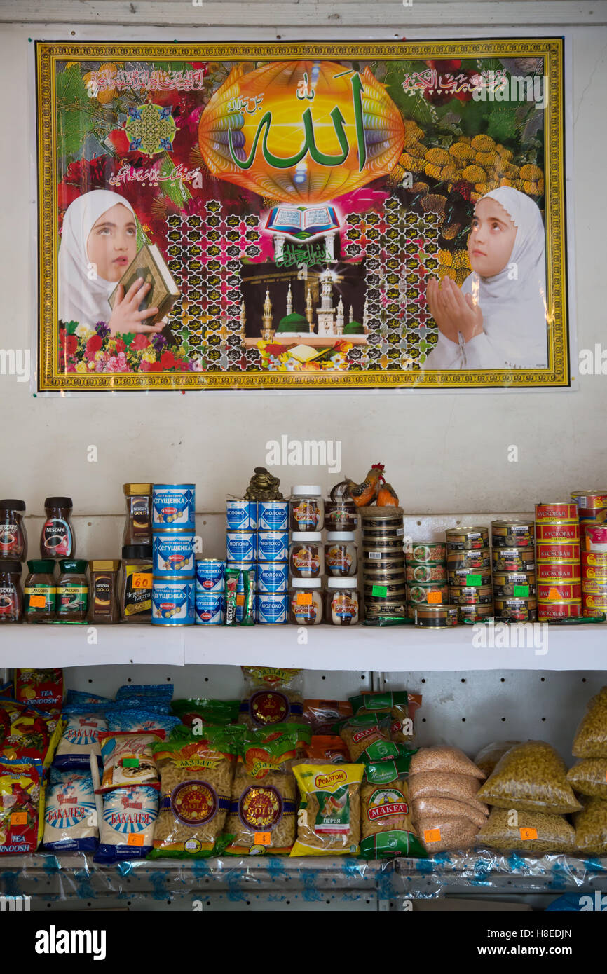 Decoration inside pamiri Tajik house  - Asia Stock Photo
