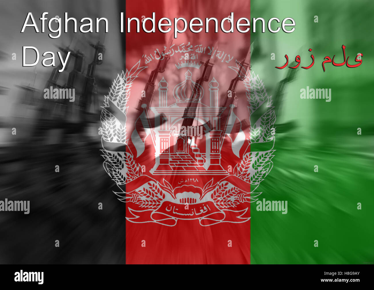 Afghan national army day hires stock photography and images Alamy
