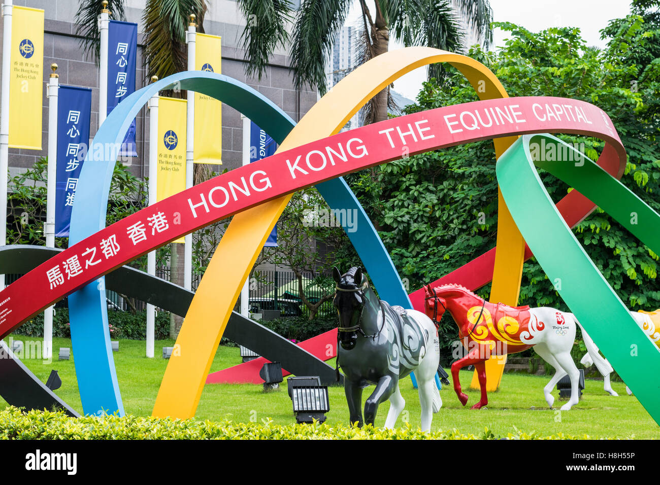 Olympic rings and horses at Hong Kong Jockey Club Headquarters in Happy Valley, Hong Kong Stock Photo
