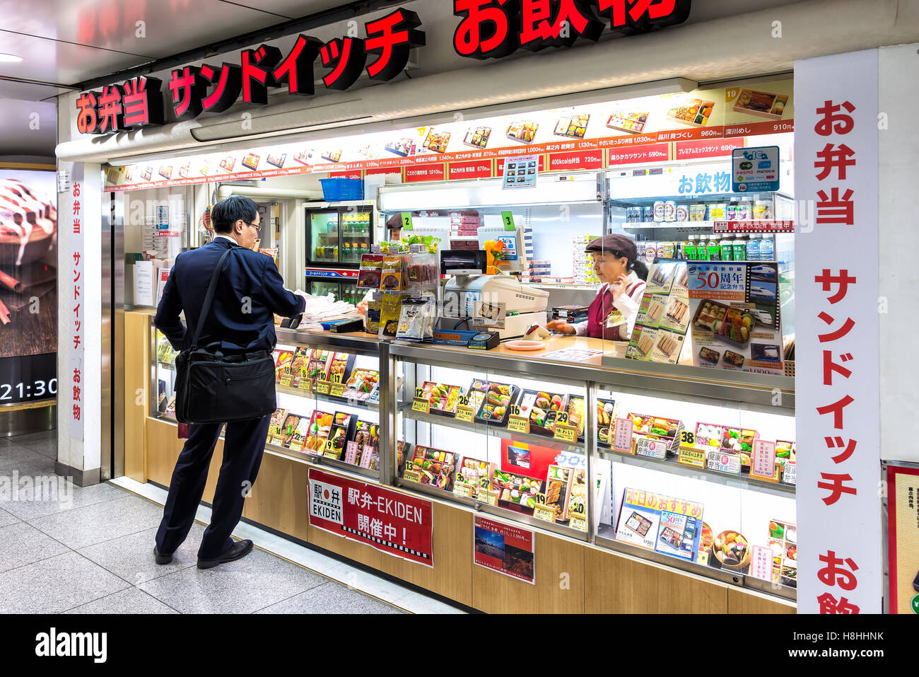 Tokyo, Japan - April 22, 2014: A Bento shop in Tokyo station, Japan. Bento is a single-portion takeout or home-packed meal Stock Photo