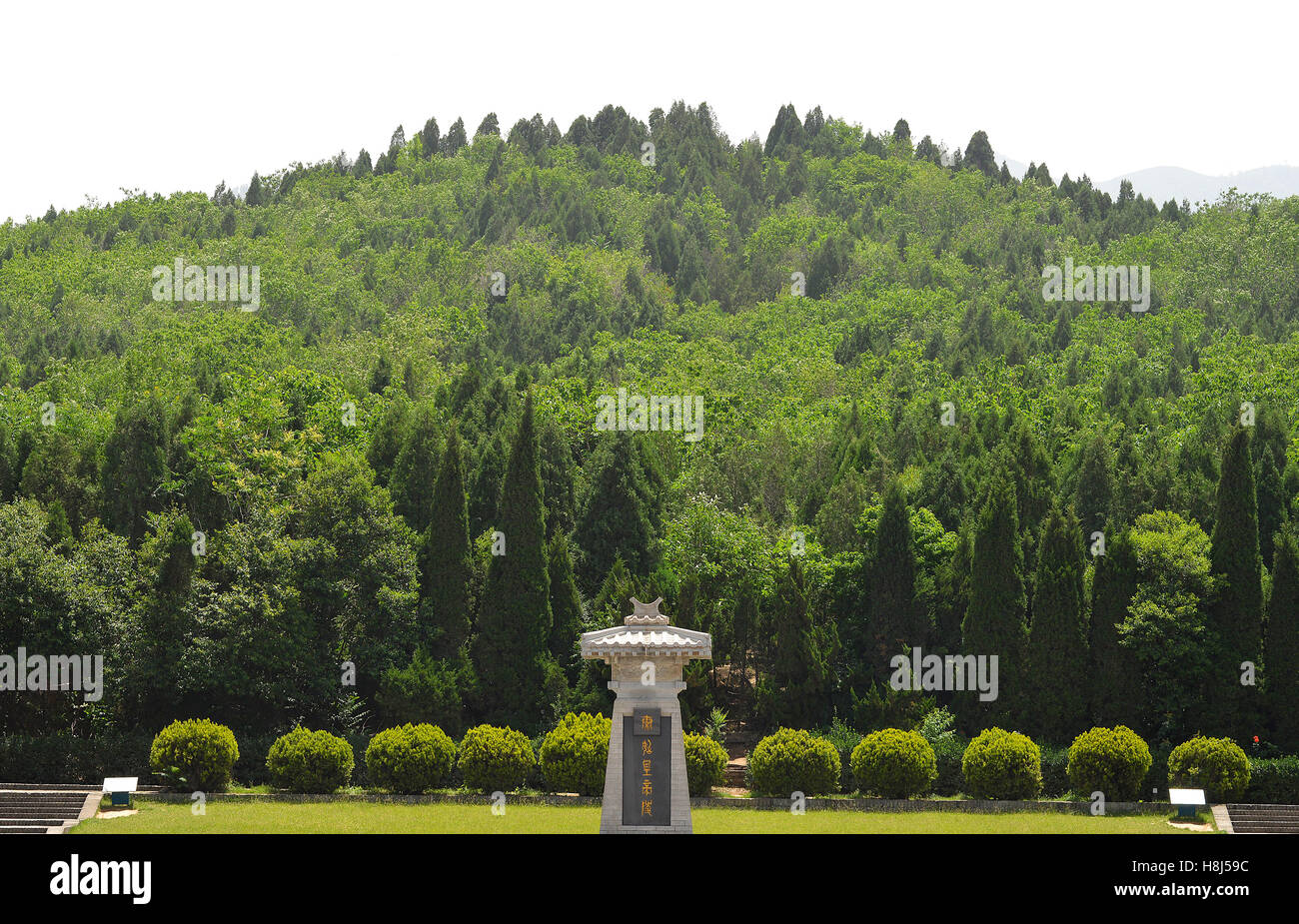 memorial of Qin Shi Huangdi emperor Xi'an China Stock Photo