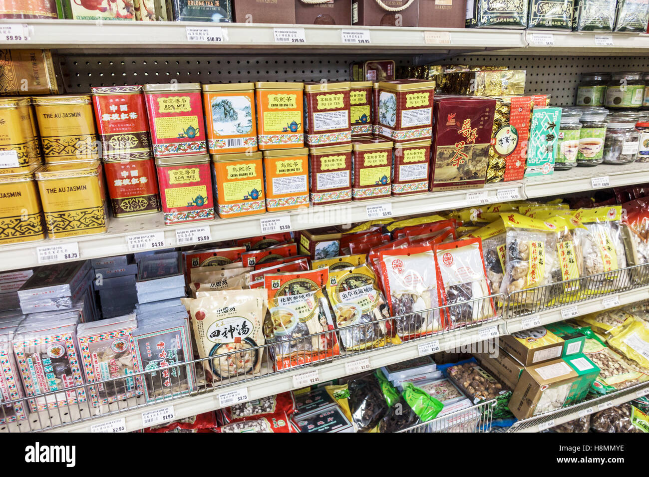Pk oriental mart hires stock photography and images Alamy