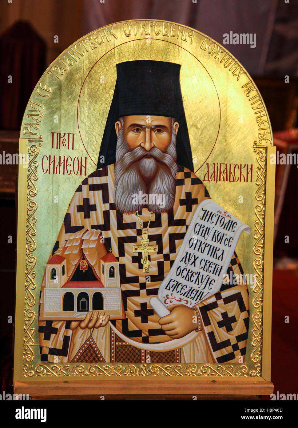 Icon of Stefan Nemanja, the Grand Prince of the Serbian Grand ...