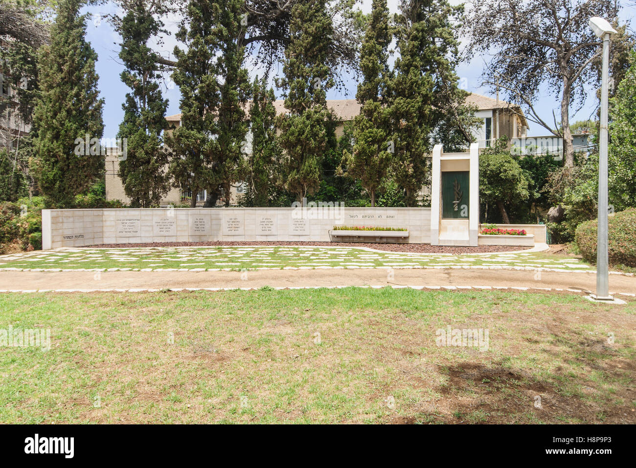 HAIFA, ISRAEL - JULY 07, 2014: A monument for residents of Haifa that fell in Israel Independence war, 1948. Stock Photo