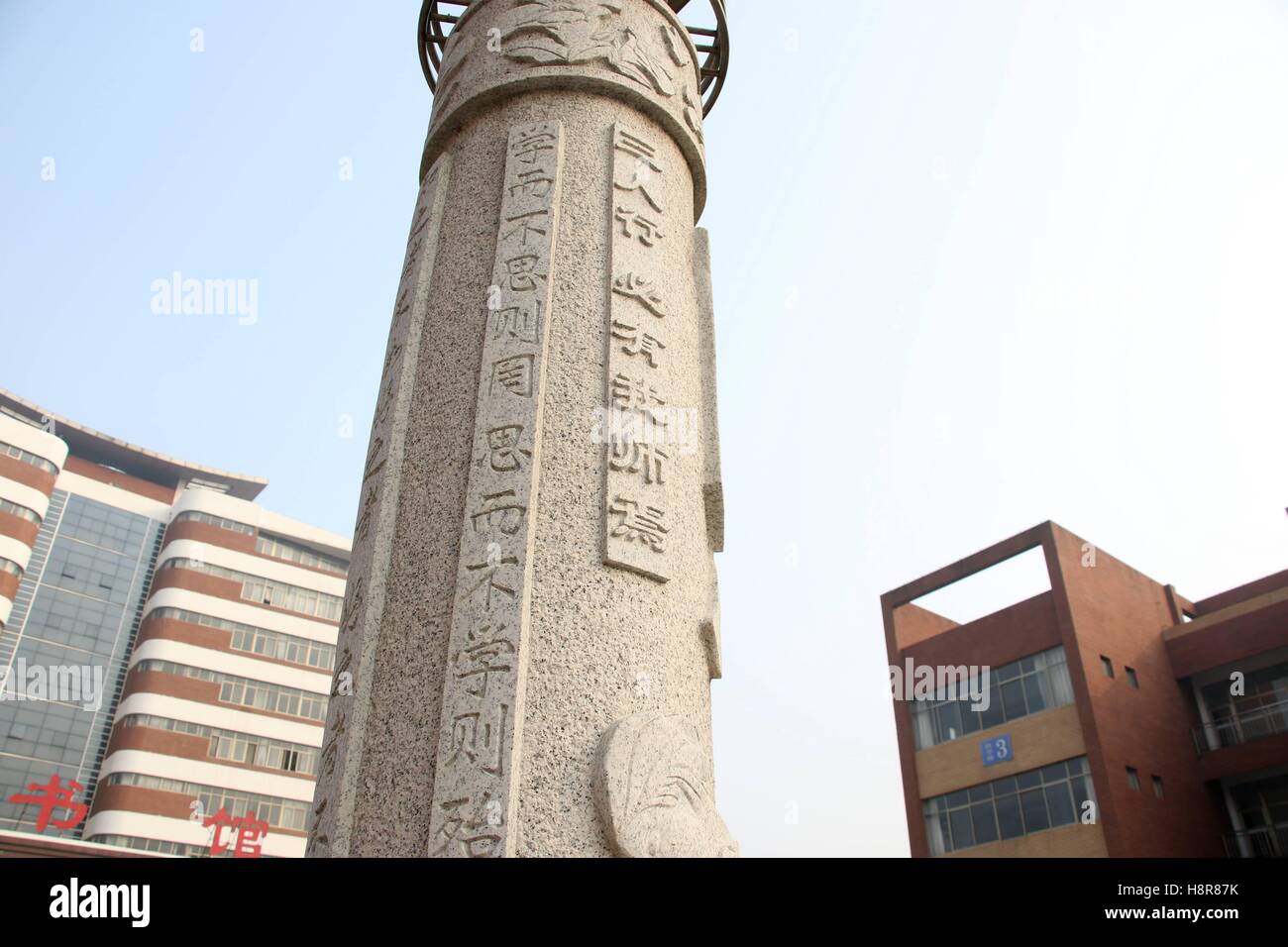 Binzhou, Binzhou, China. 12th Nov, 2016. Binzhou, CHINA-November 12 2016: (EDITORIAL USE ONLY. CHINA OUT).The lamp posts inscribed with patterns themed on dance, music, sports and excerpts from 'The Analects of Confucius' at a university in Binzhou, east China's Shandong Province, November 12th, 2016. © SIPA Asia/ZUMA Wire/Alamy Live News Stock Photo