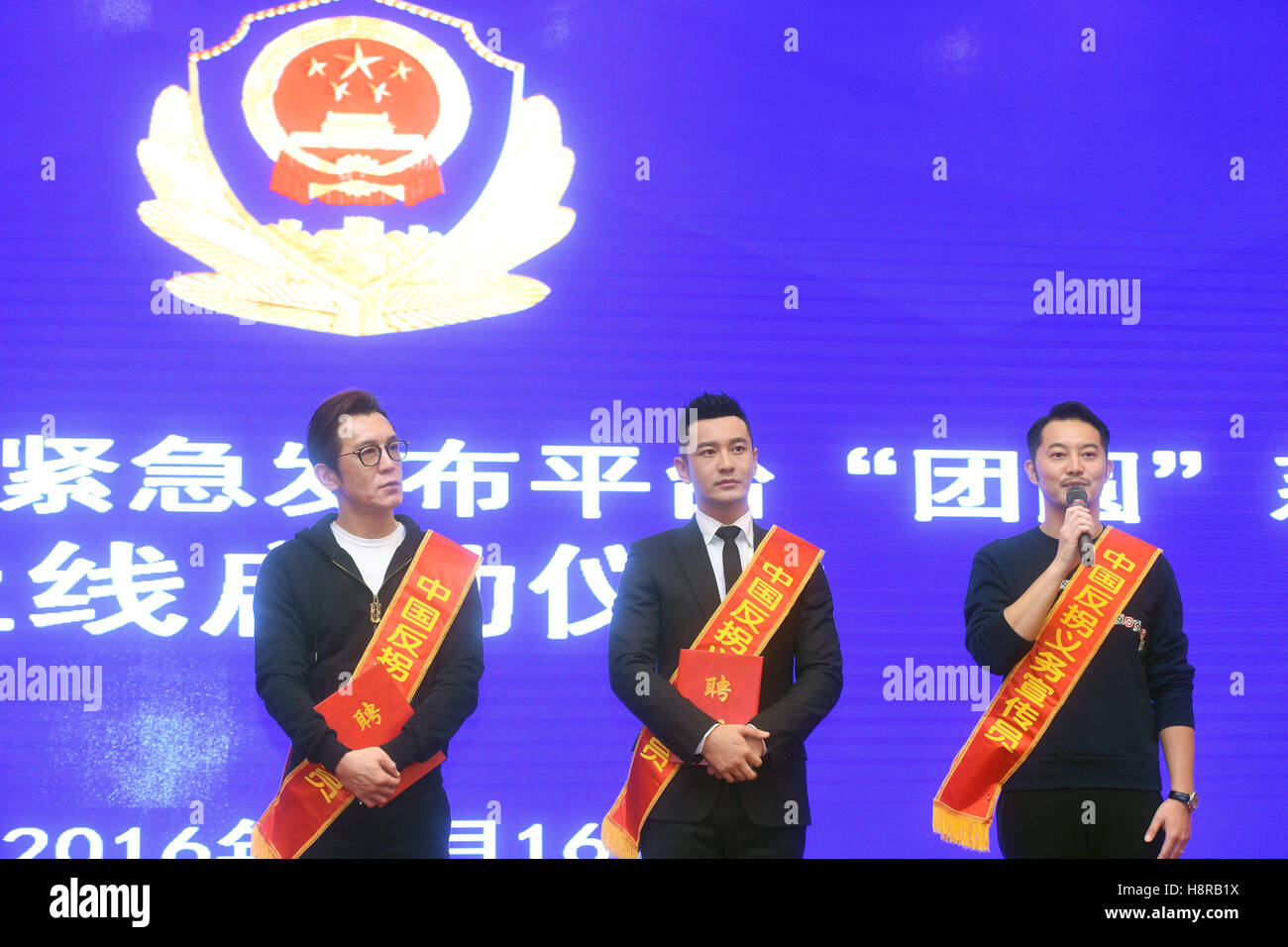 Beijing, China. 16th Nov, 2016. Anti-trafficking propagators Huang Xiaoming (C), Li Yong (L) and Sha Yi attend a launching ceremony of the new version of 'Tuanyuan', an app where police release information on missing children, in Beijing, capital of China, Nov. 16, 2016. The Ministry of Public Security (MPS) announced Wednesday that in the last six months 260 missing children had been found thanks to the mobile app. The new version will expand its reach through cooperation with other popular mobile apps. © Jin Liangkuai/Xinhua/Alamy Live News Stock Photo