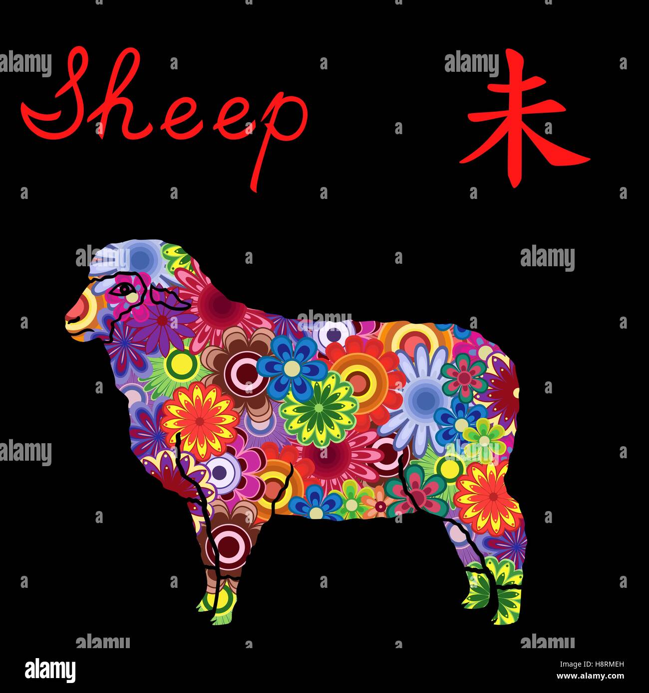 Chinese Zodiac Sheep