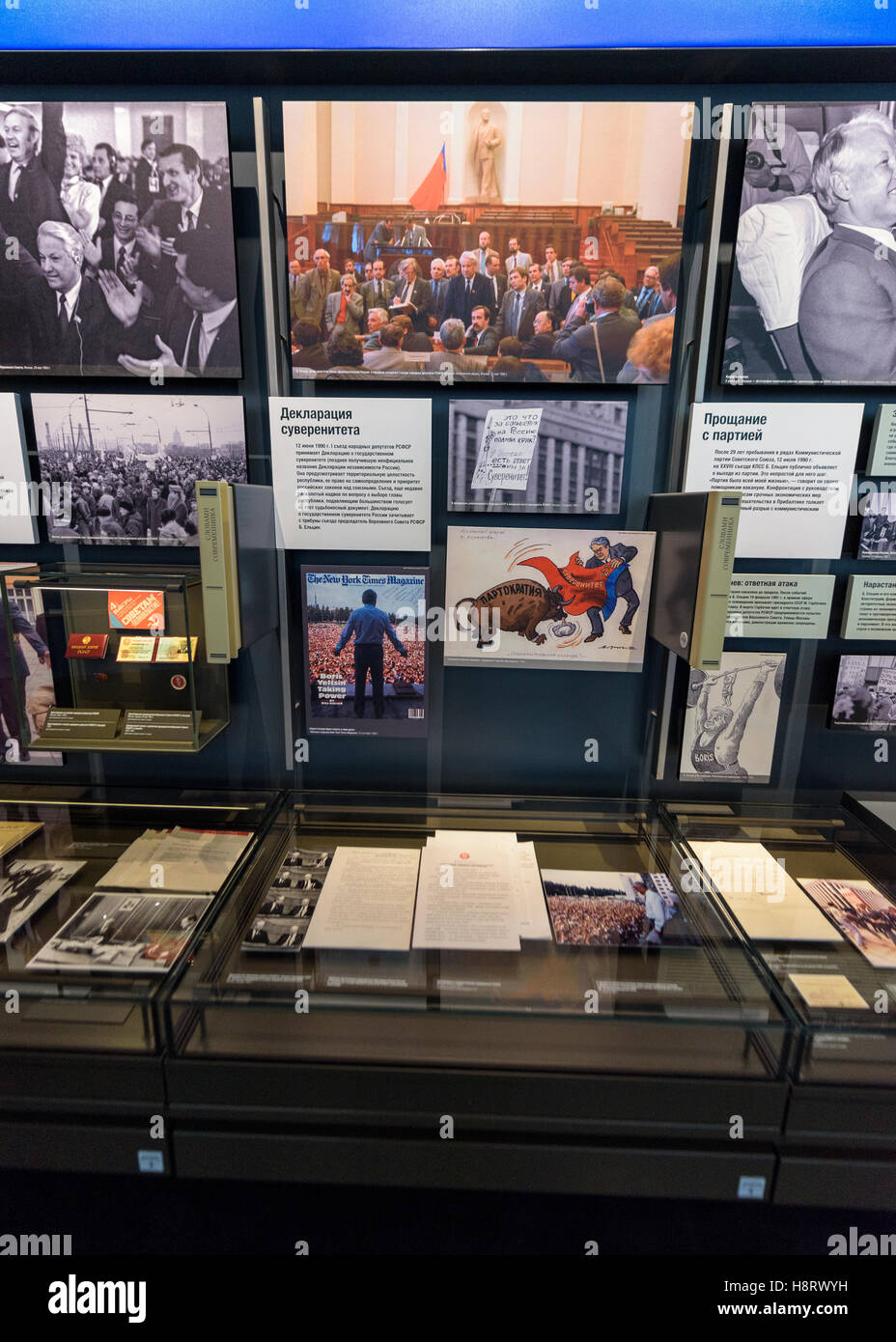 USSR history screens in Yelstin museum (Ekaterinburg, Russia) Stock Photo