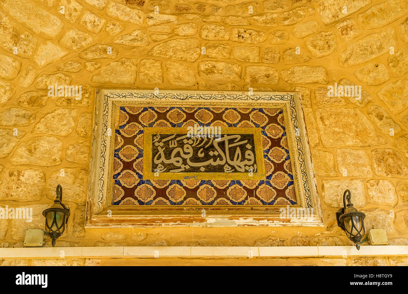 Middle east library medieval hi-res stock photography and images - Alamy
