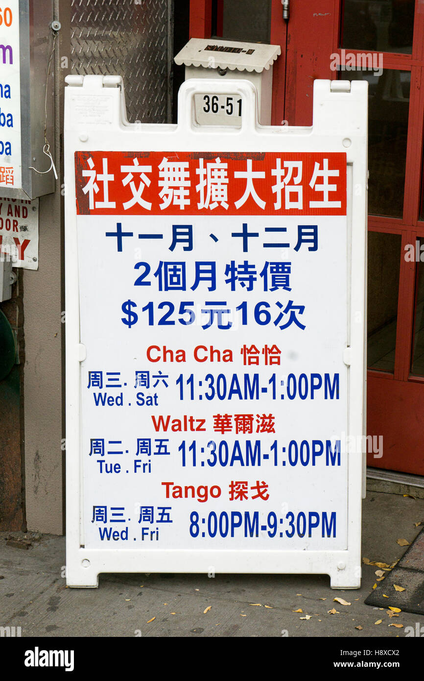 A sign in Chinese outside Studio M Ballroom, a dance studio on Main St. in Chinatown, Flushing, New York City. Stock Photo