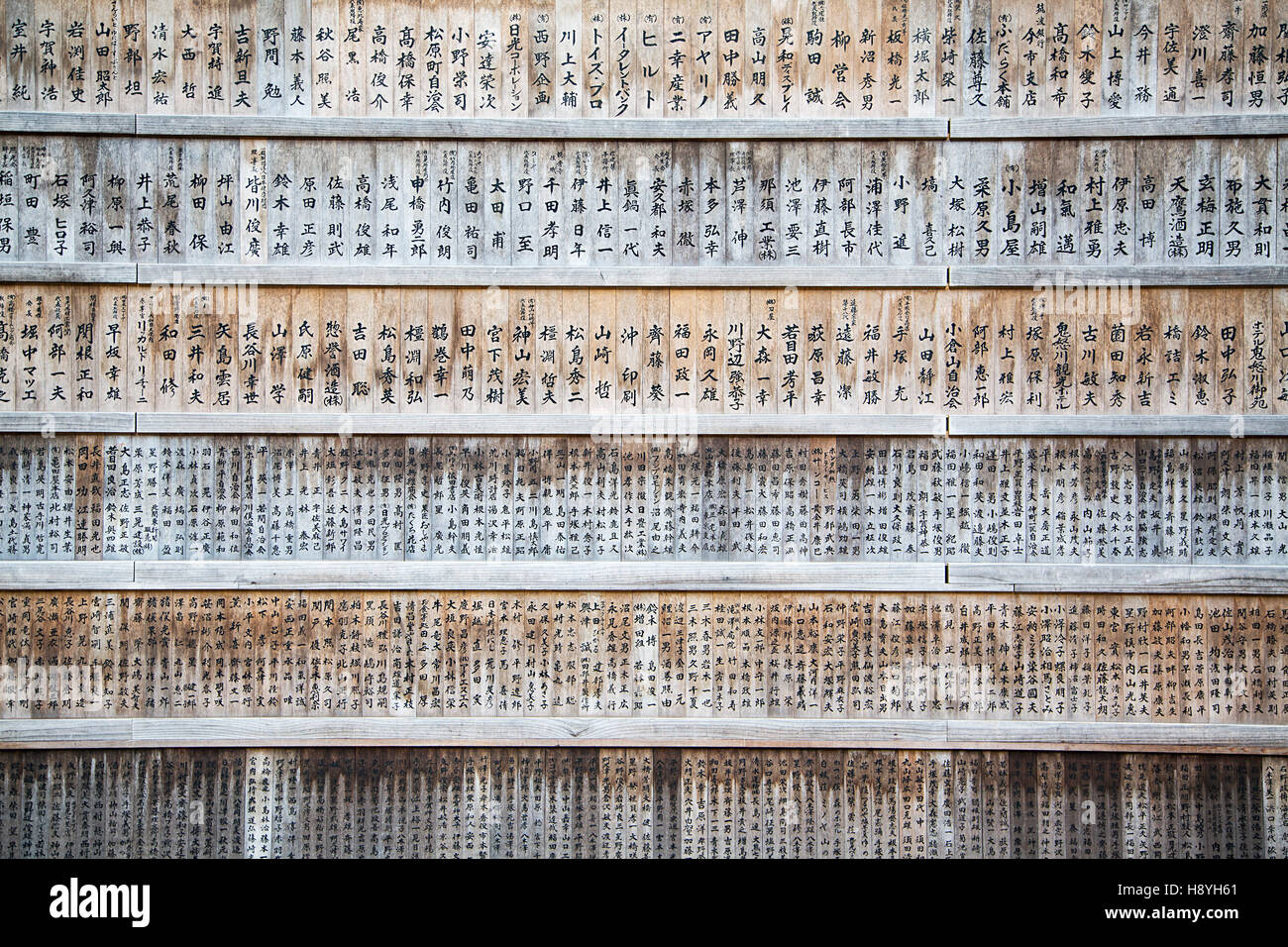 NIKKO, JAPAN - OCTOBER 5, 2016: Wooden boards with Japanese script outside of temple in Nikko, Japan. Nikko shrines and temples Stock Photo