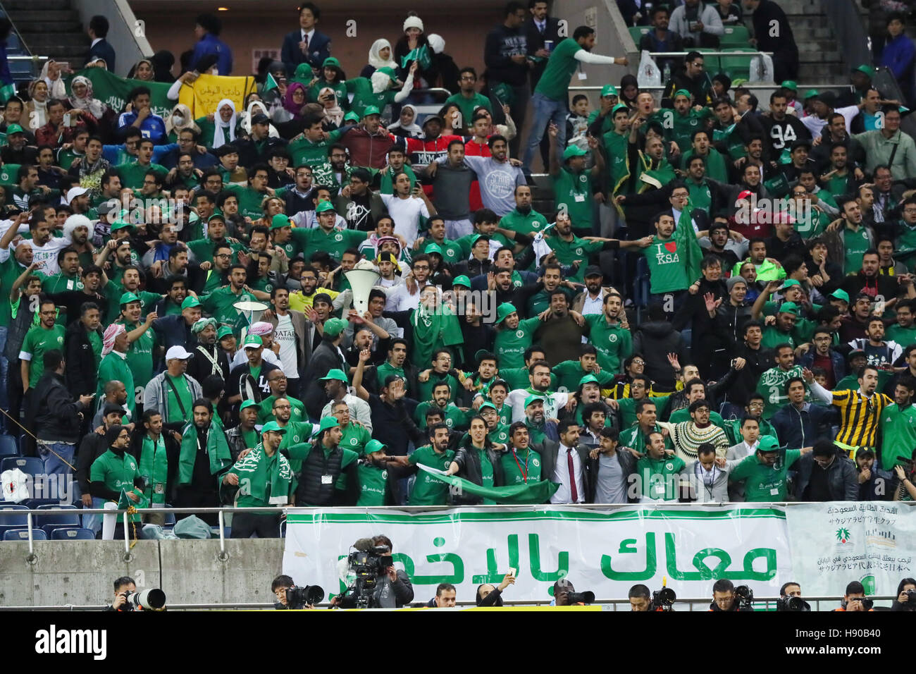 Saitama Stadium 2002, Saitama, Japan. 15th Nov, 2016. Saudi Arabia fans (KSA), NOVEMBER 15, 2016 - Football/Soccer : FIFA World Cup Russia 2018 Asian Qualifier Final Round Group B between Japan 2-1 Saudi Arabia at Saitama Stadium 2002, Saitama, Japan. © YUTAKA/AFLO SPORT/Alamy Live News Stock Photo