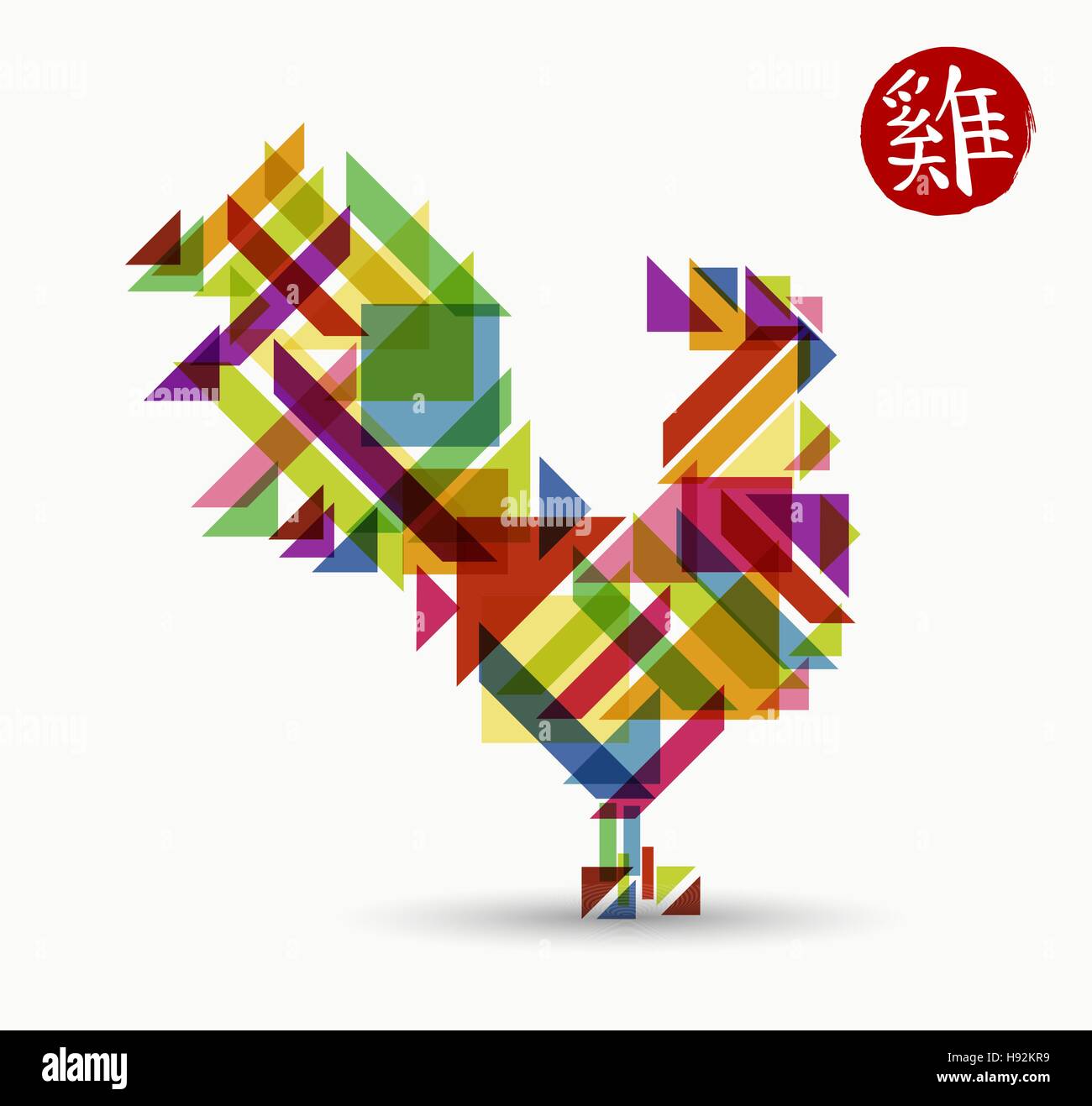 Happy Chinese New Year 2017, abstract color design with traditional calligraphy that means Rooster. EPS10 vector. Stock Vector
