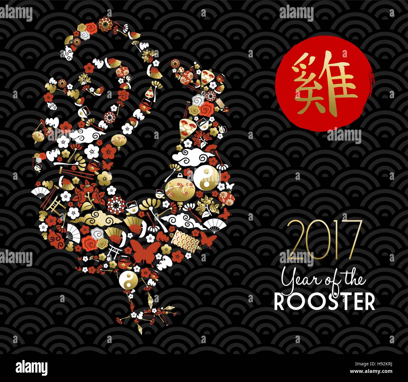 Happy Chinese New Year 2017, design with gold asian culture icons and traditional calligraphy that means Rooster. EPS10 vector. Stock Vector