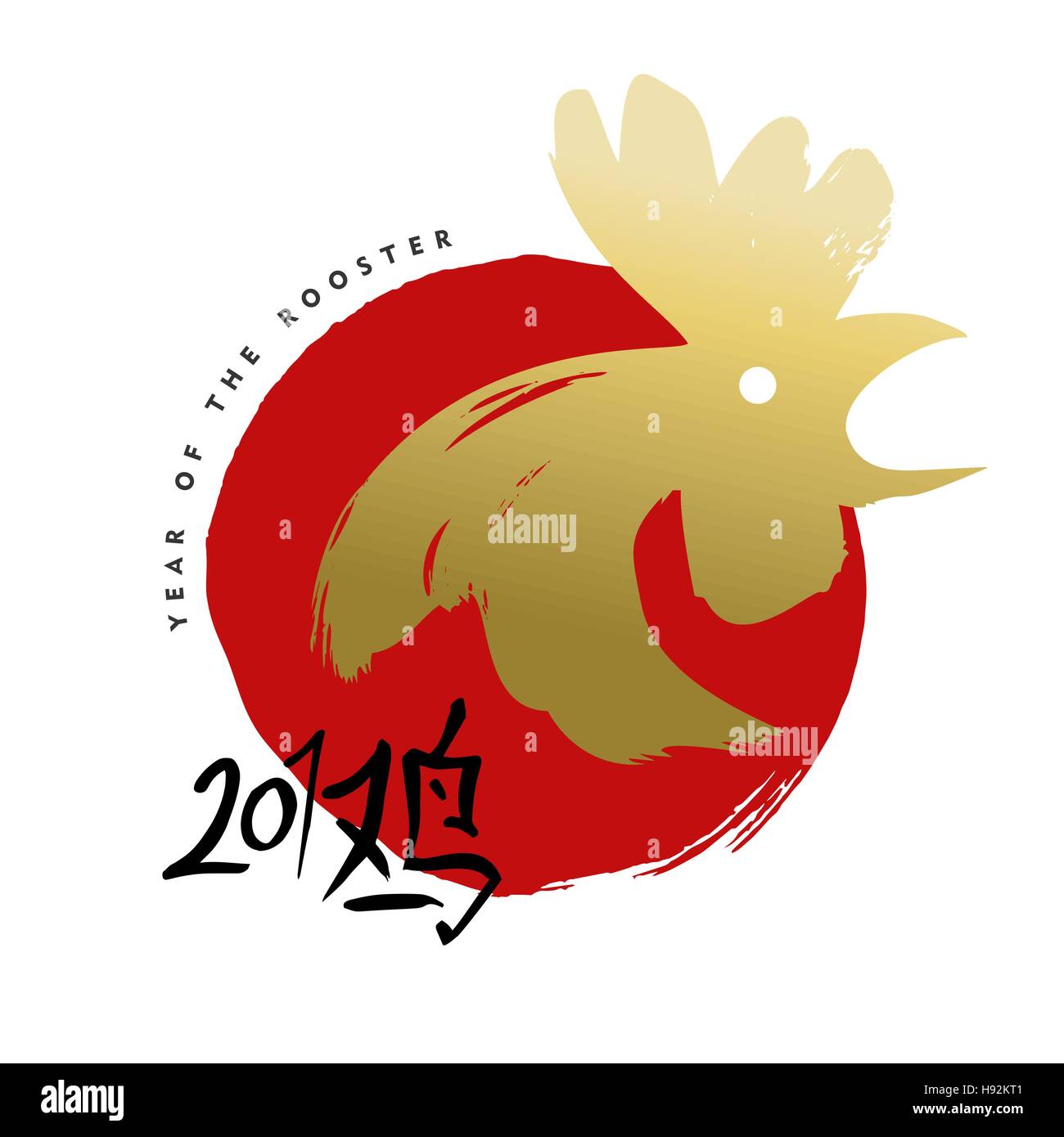 Happy Chinese New Year 2017, hand drawn art in gold color with traditional calligraphy that means Rooster. EPS10 vector. Stock Vector