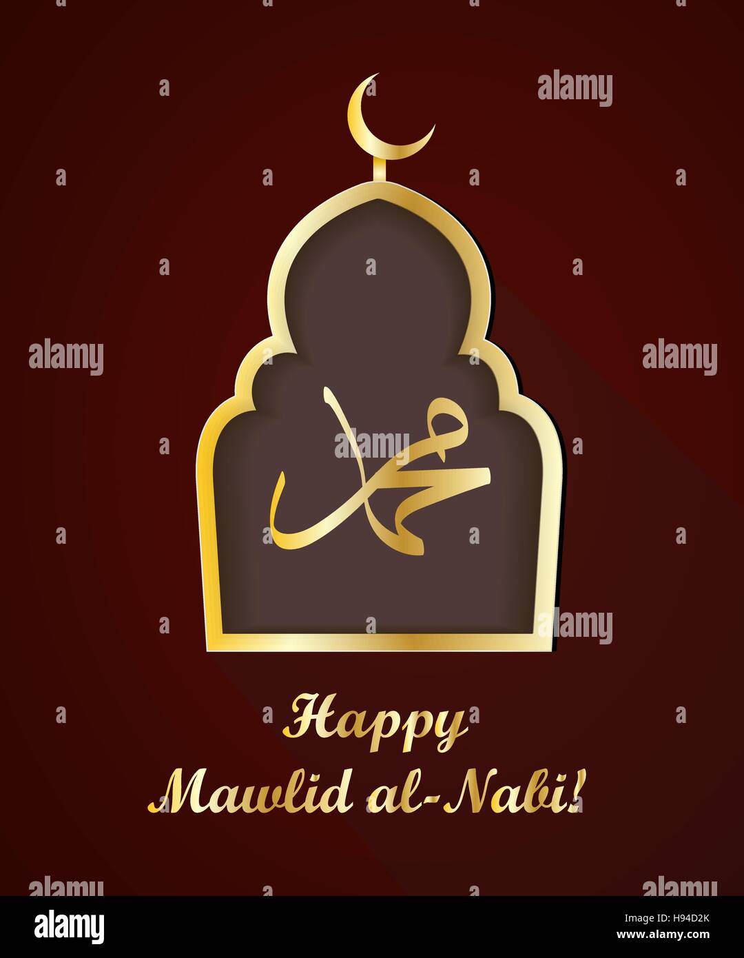 Mawlid Al Nabi, the birthday of the Prophet Muhammad greeting card. Muslim celebration poster, flyer. Vector illustration. Stock Vector
