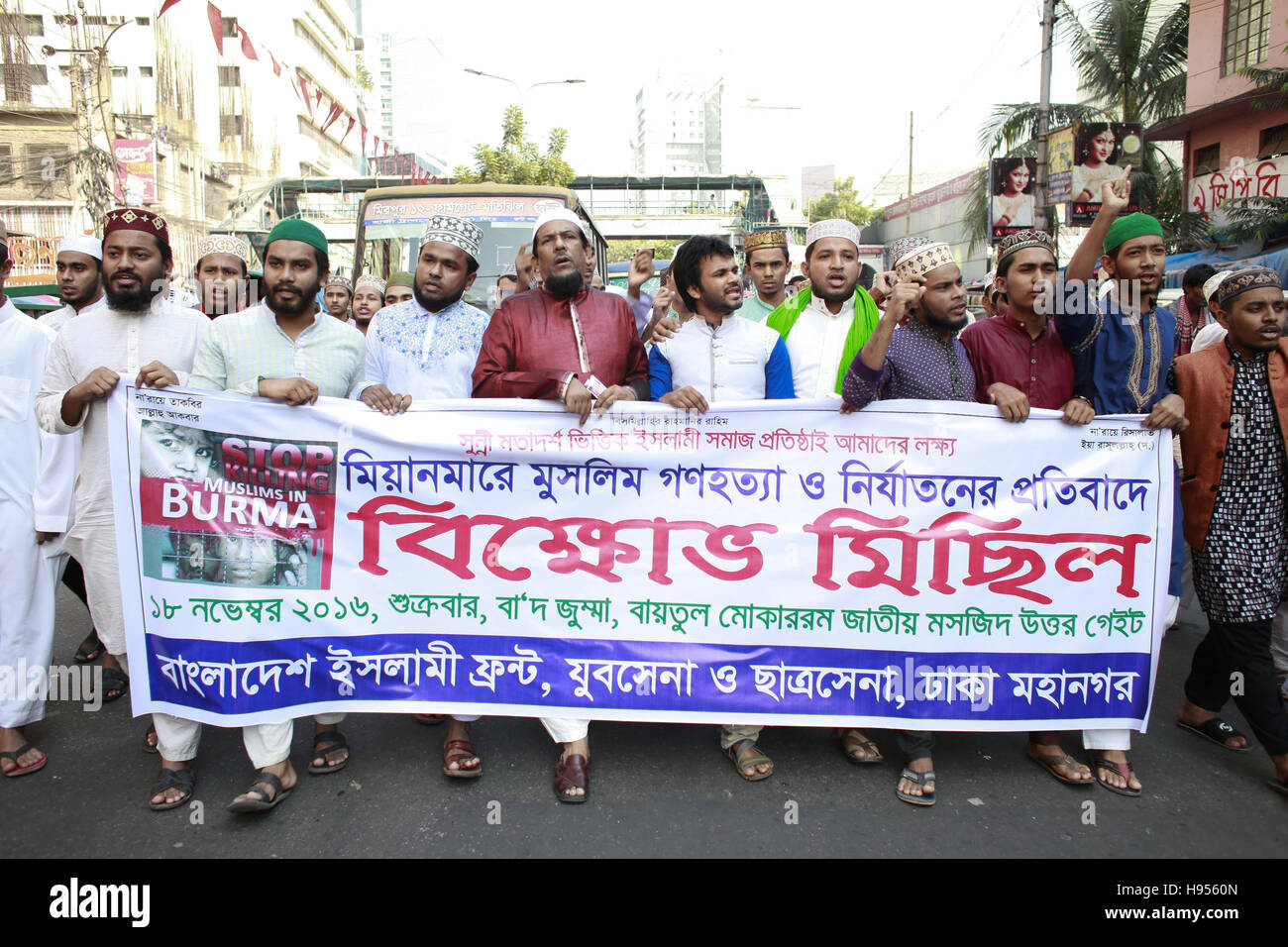 Dhaka, Bangladesh. 18th Nov, 2016. Several Bangladeshi Islamic party organize a demonstration in front of Baitul Mukkaram National mosque against the recent attack on Muslim Rohingya community at Mayanmar. November 18, 2016. According to Human Rights Watch - hundreds of homes have been destroyed in multiple villages amid an ongoing crackdown by the Burmese military. Authorities of Bangladesh said dozens of people have attempted to flee across the border in recent days. A total of 130 people have been killed in the latest surge of violence in the country, according to the Myanmar army. (C Stock Photo