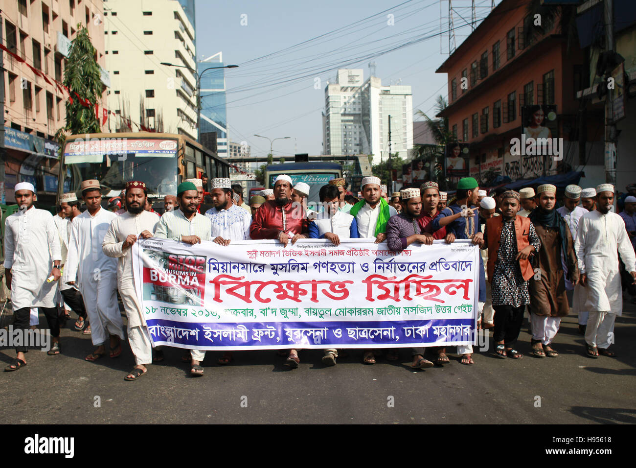 Dhaka, Bangladesh. 18th Nov, 2016. Several Bangladeshi Islamic party organize a demonstration in front of Baitul Mukkaram National mosque against the recent attack on Muslim Rohingya community at Mayanmar. November 18, 2016. According to Human Rights Watch - hundreds of homes have been destroyed in multiple villages amid an ongoing crackdown by the Burmese military. Authorities of Bangladesh said dozens of people have attempted to flee across the border in recent days. A total of 130 people have been killed in the latest surge of violence in the country, according to the Myanmar army. (C Stock Photo