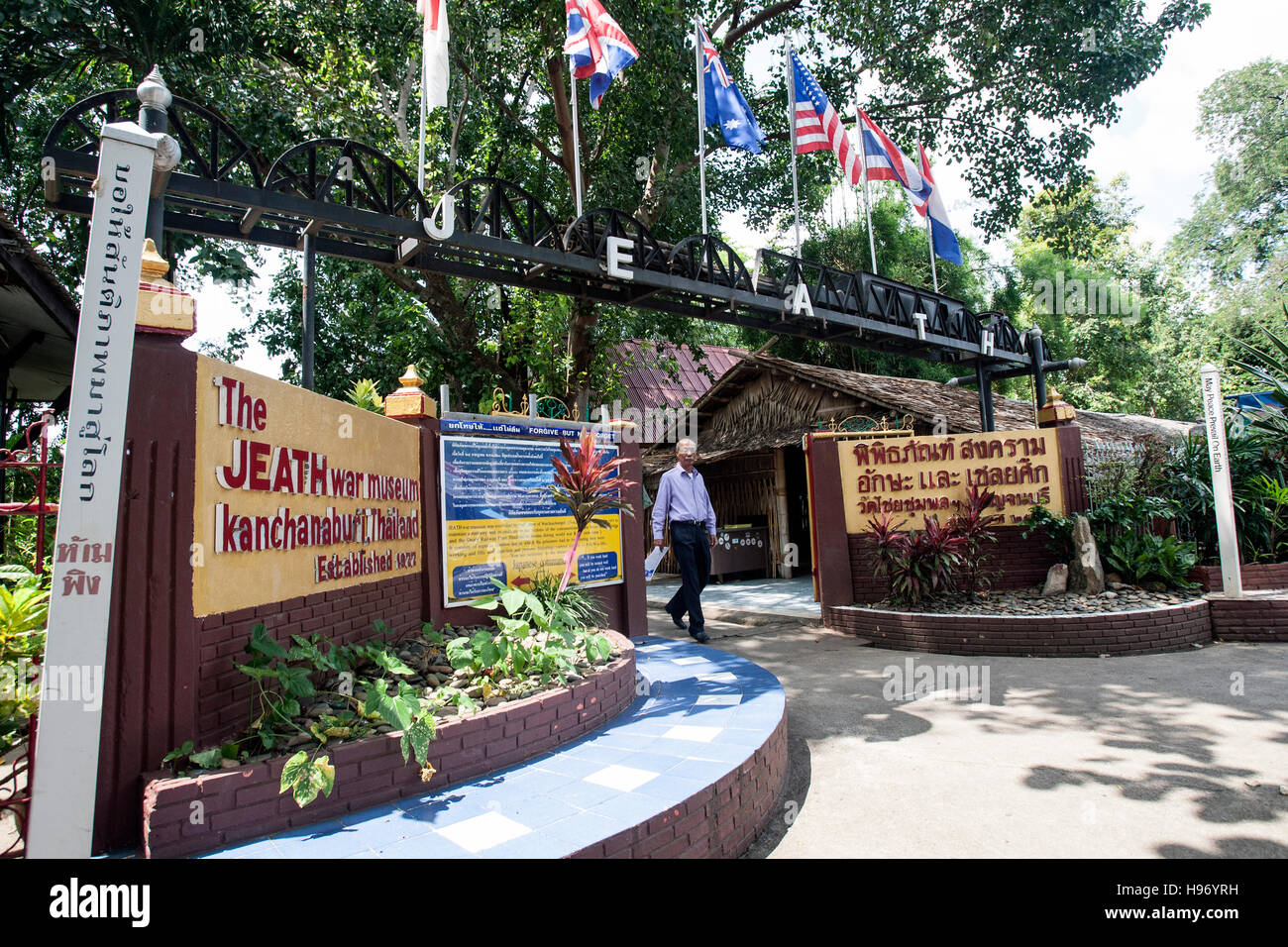 Jeath War Museum Kanchanaburi Thailand Stock Photo