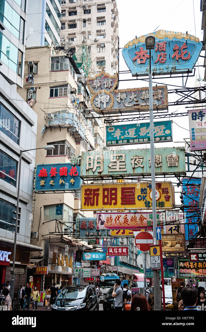 Signs on street in Mong Kok, Hong Kong Stock Photo - Alamy