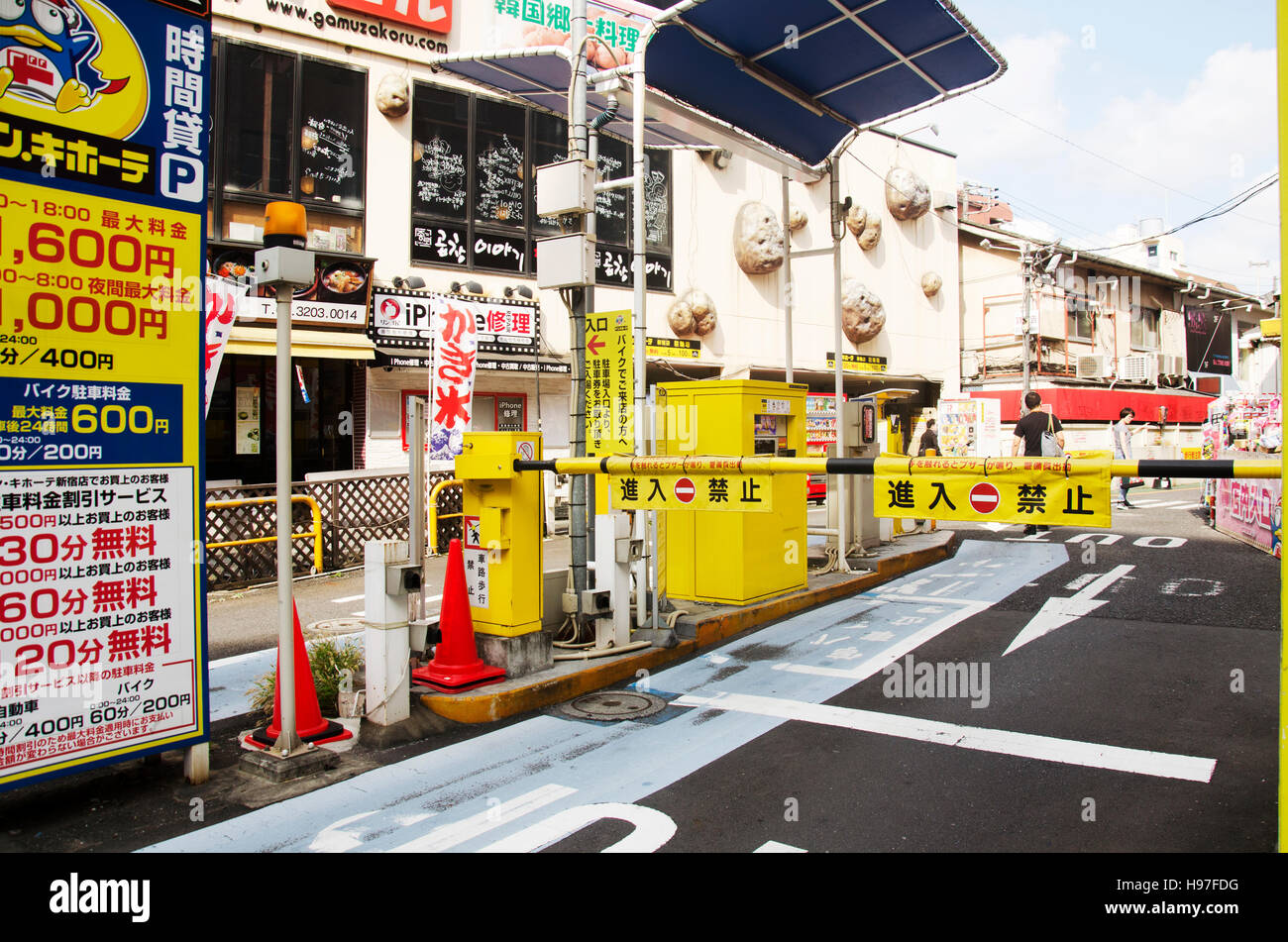 Sign for japanese car parking hires stock photography and images Alamy
