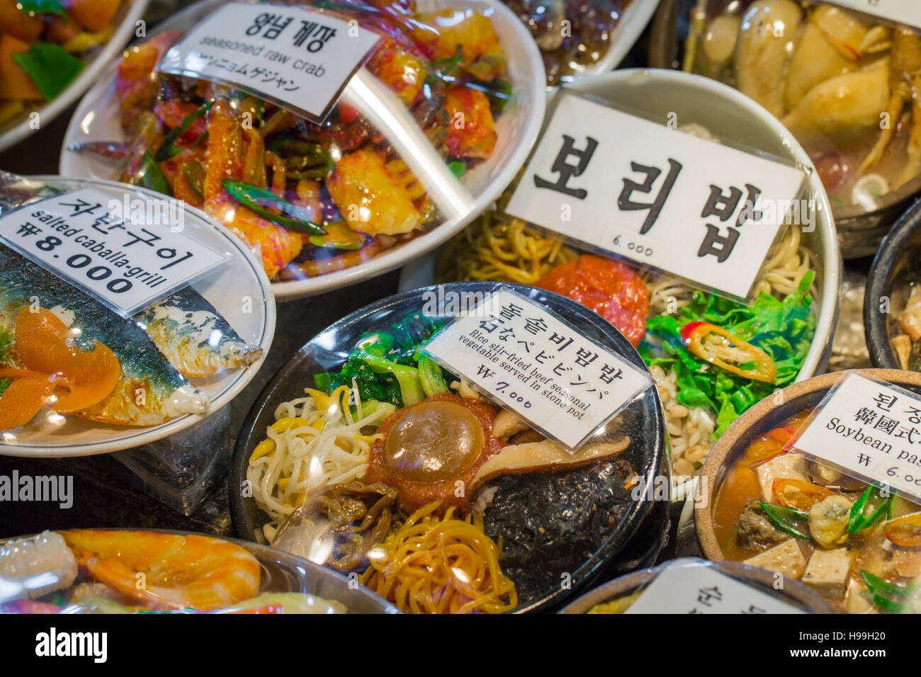 Korean side dishes at local market in Seoul, South Korea Stock Photo ...