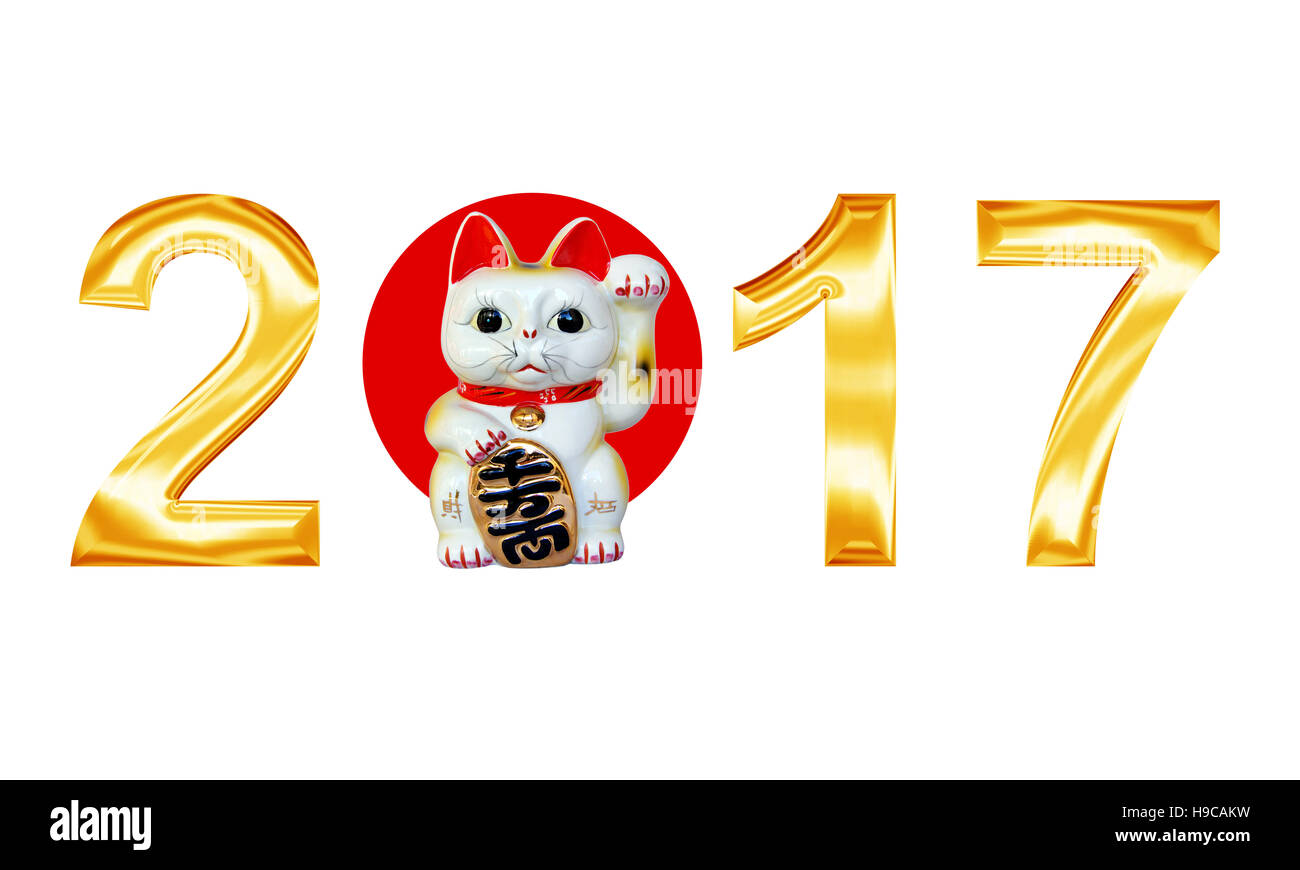Golden metal letters 2017 with lucky cat isolated on white background Stock Photo