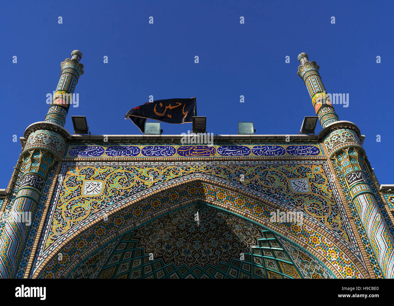 Fatima al-masumeh mosque, Central county, Qom, Iran Stock Photo