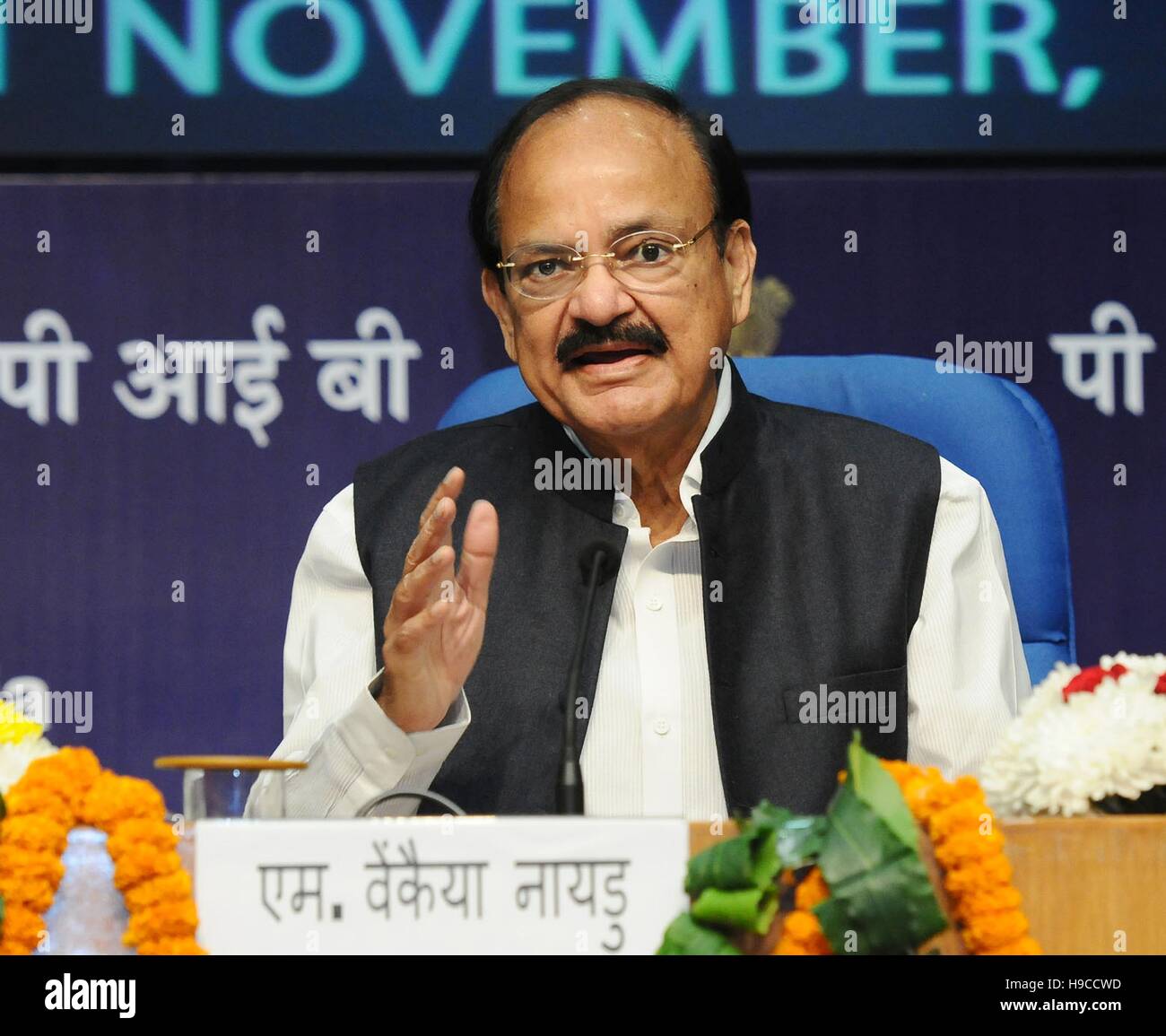 Indian Union Minister for Urban Development, Housing & Urban Poverty