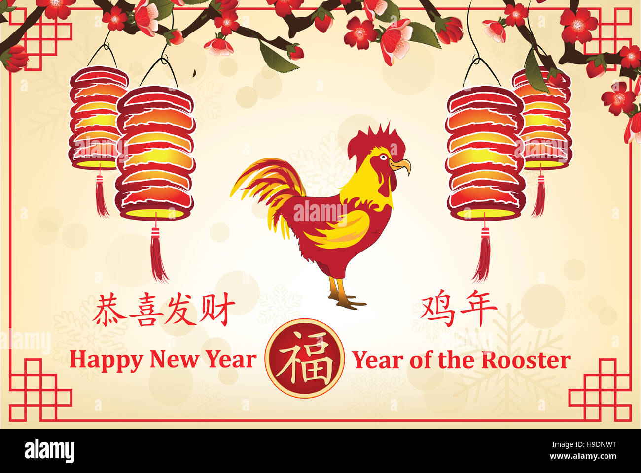 chinese new year prosperity greetings