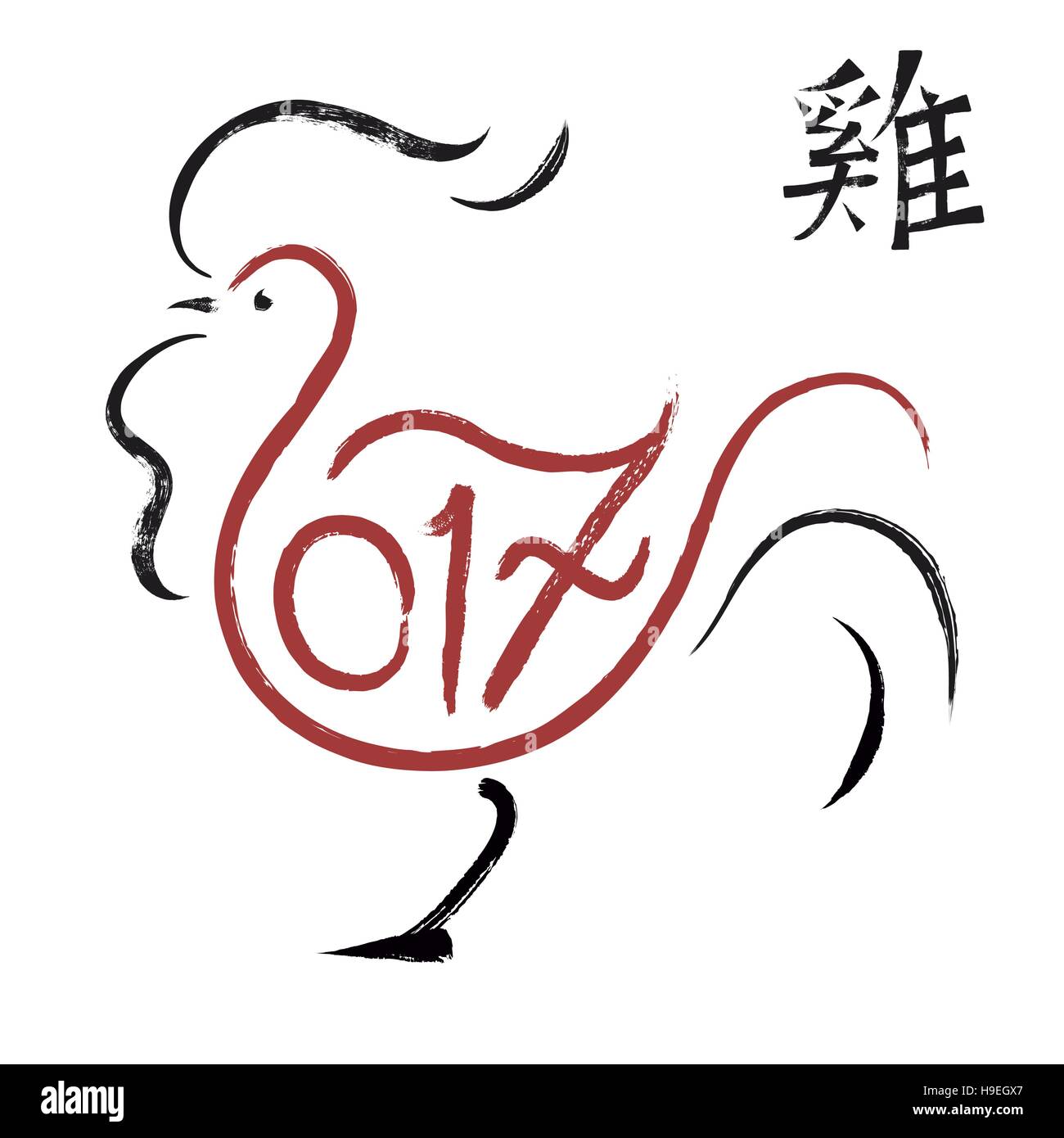 Happy Chinese New Year 2017, abstract art paint in asian style. Greeting card with traditional calligraphy that means Rooster. EPS10 vector. Stock Vector