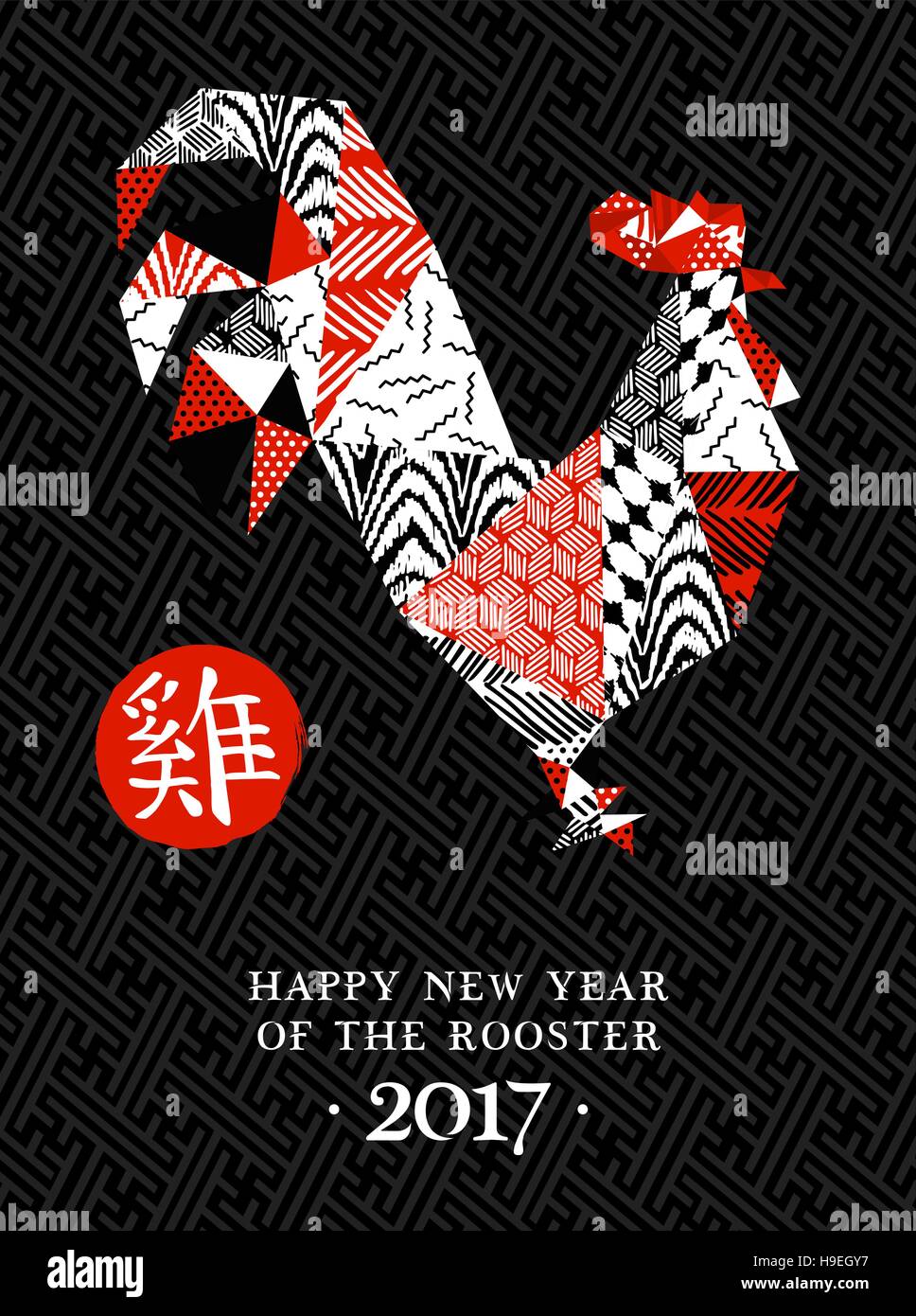 Happy Chinese New Year 2017, abstract retro design with traditional calligraphy that means Rooster. EPS10 vector. Stock Vector