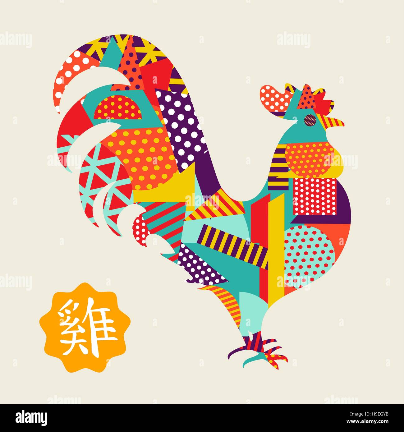 Happy Chinese New Year 2017, abstract color shapes collage with traditional calligraphy that means Rooster. EPS10 vector. Stock Vector