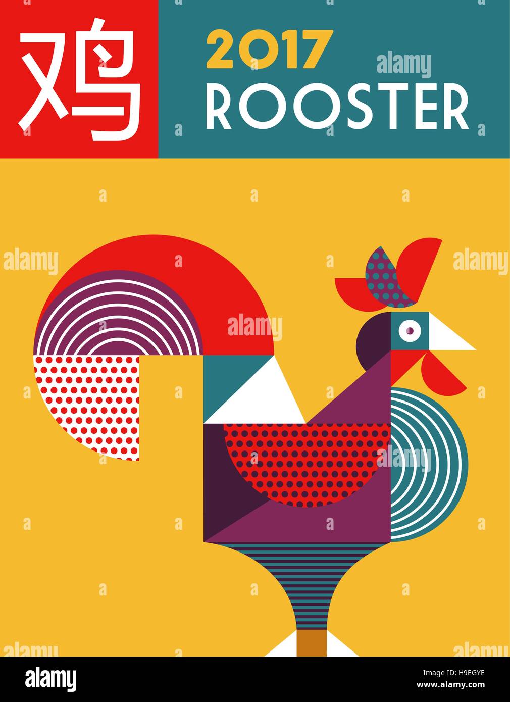 Happy Chinese New Year 2017, modern abstract art graphic design. Greeting card with simplified calligraphy that means Rooster. EPS10 vector. Stock Vector