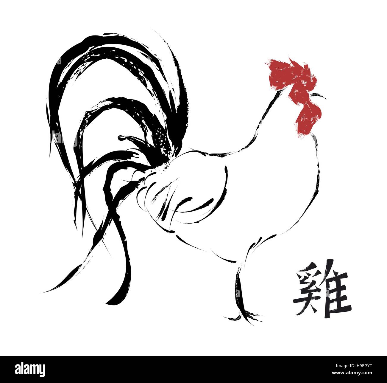 Happy Chinese New Year 2017, ink art paint in asian style. Greeting card with traditional calligraphy that means Rooster. EPS10 vector. Stock Vector