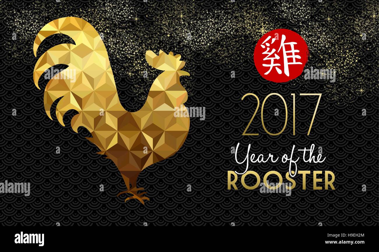 Happy Chinese New Year 2017, gold luxury low poly design with traditional calligraphy that means Rooster. EPS10 vector. Stock Vector
