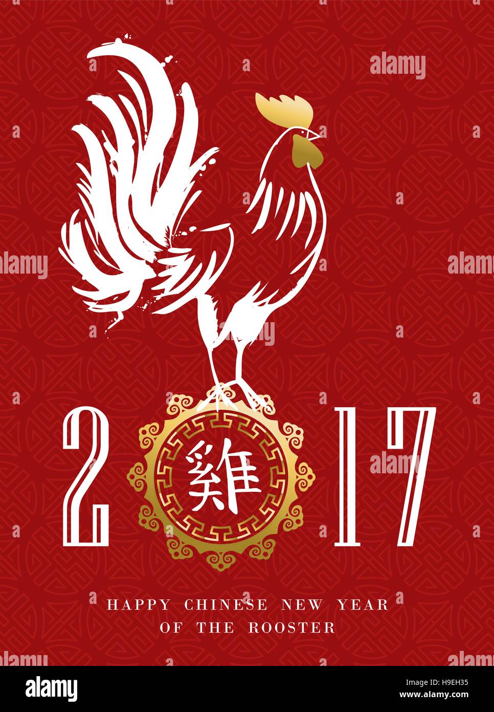Happy Chinese New Year 2017, painted art in gold and red color with traditional calligraphy that means Rooster. EPS10 vector. Stock Vector