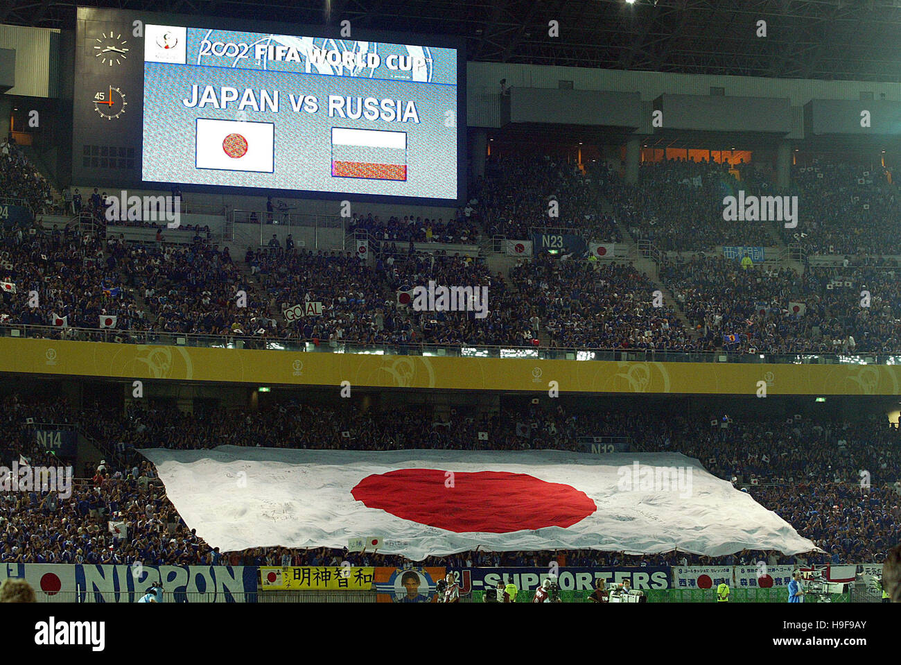 JAPANESE FLAG JAPAN V RUSSIA INTERNATIONAL STADIUM YOKOHAMA JAPAN 09 June 2002 Stock Photo