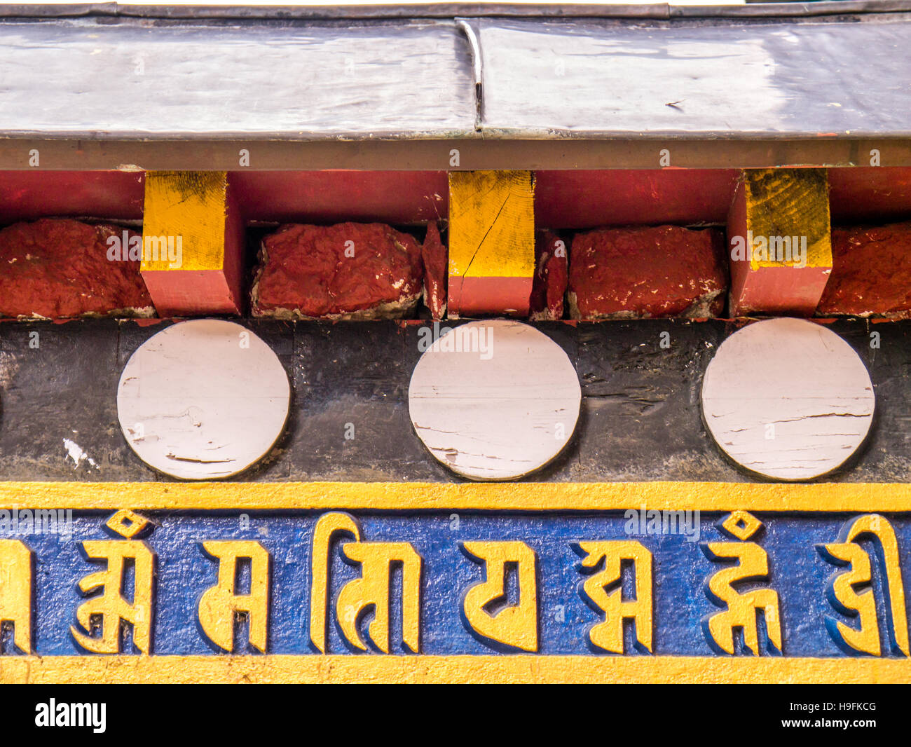 Colorful, carved symbols/shapes, exterior of temple in Nepal Stock Photo
