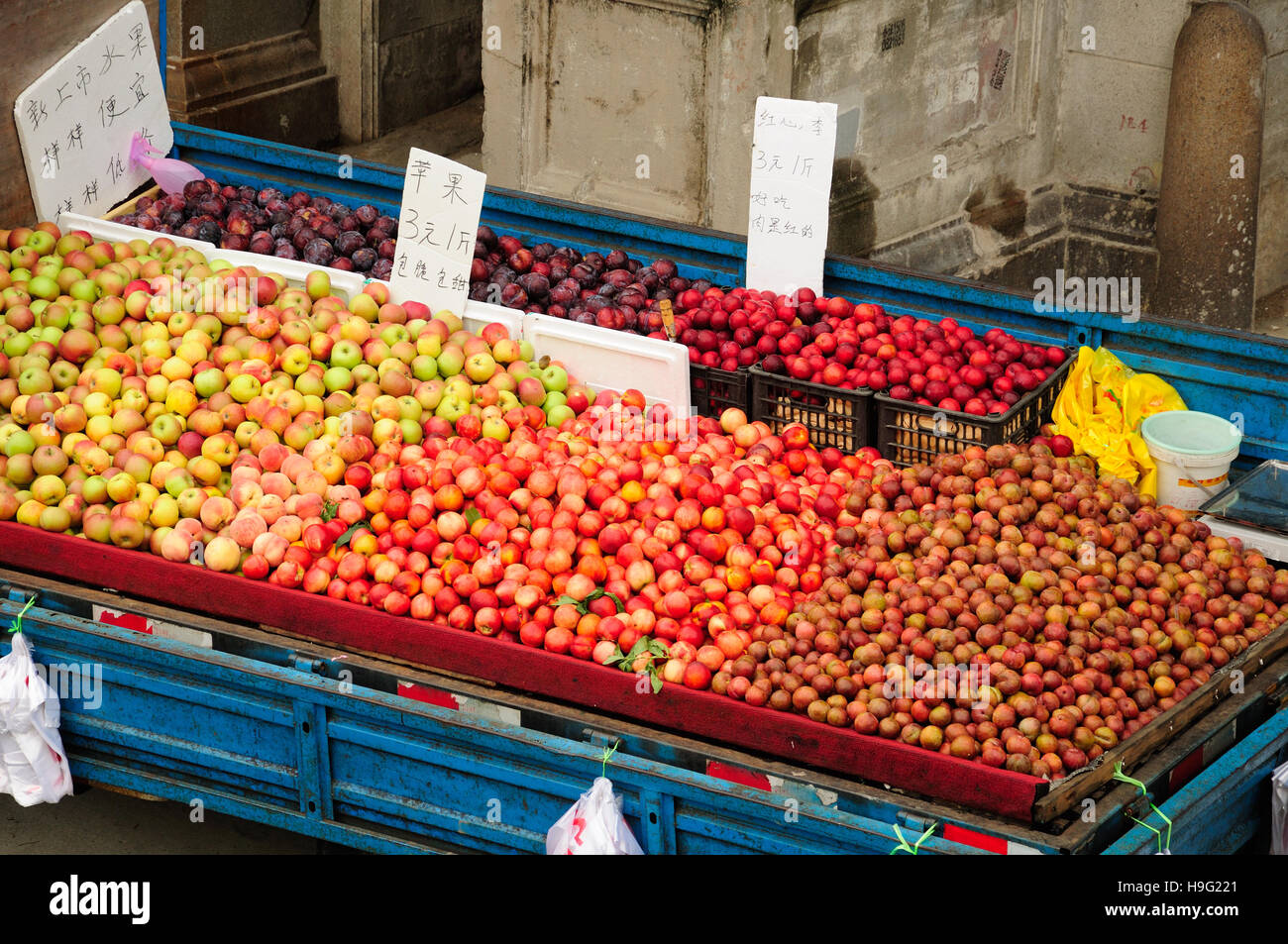 Chinese plums hires stock photography and images Alamy