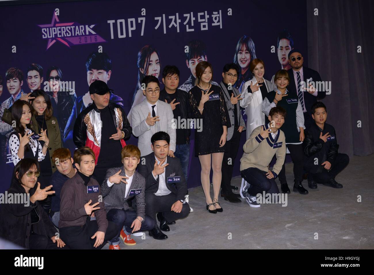 superstar 7 mnet