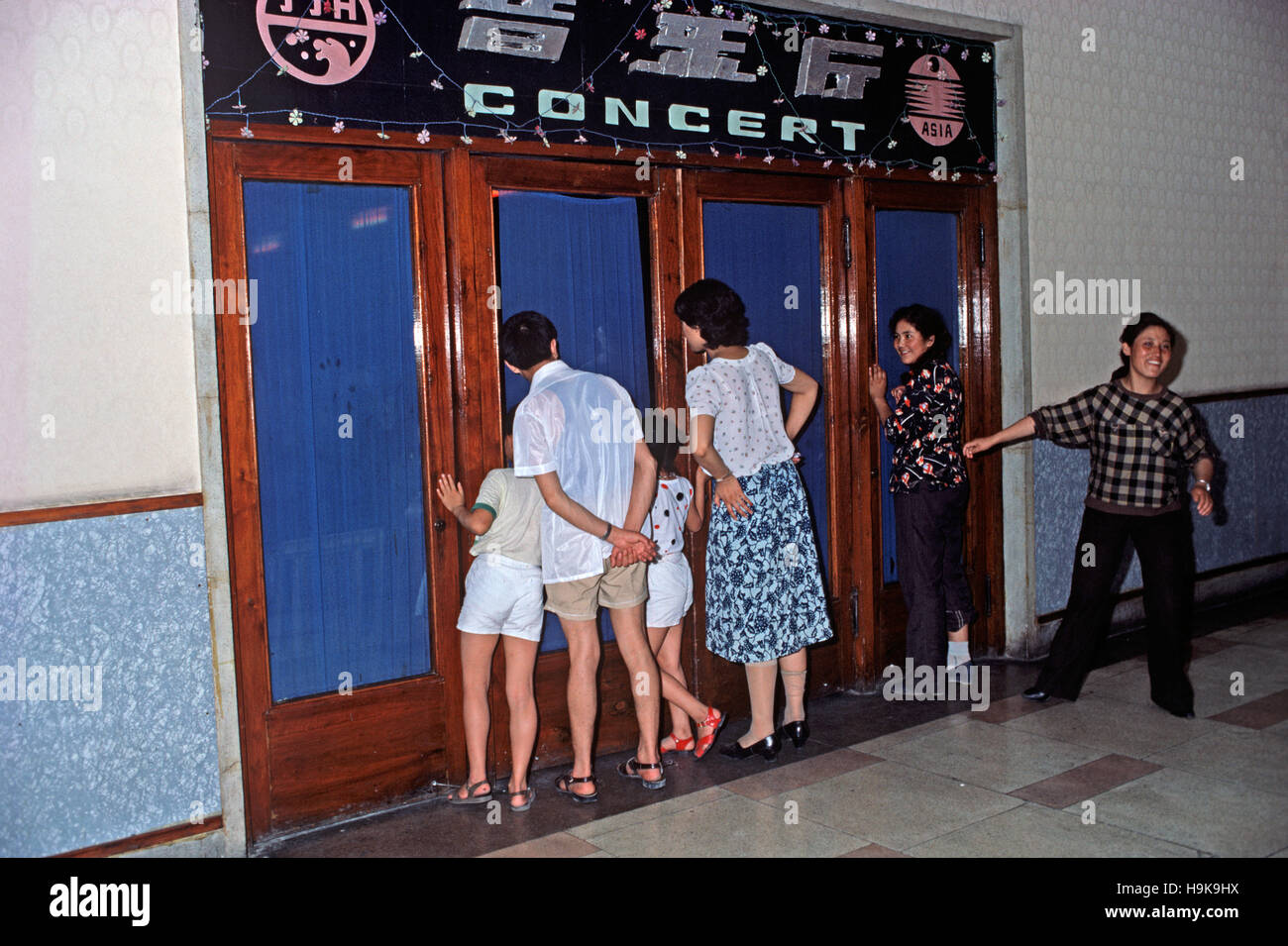 Music hall entrance in hotel lobby, Hangzhou, Zhejiang Province, China, 1980 Stock Photo