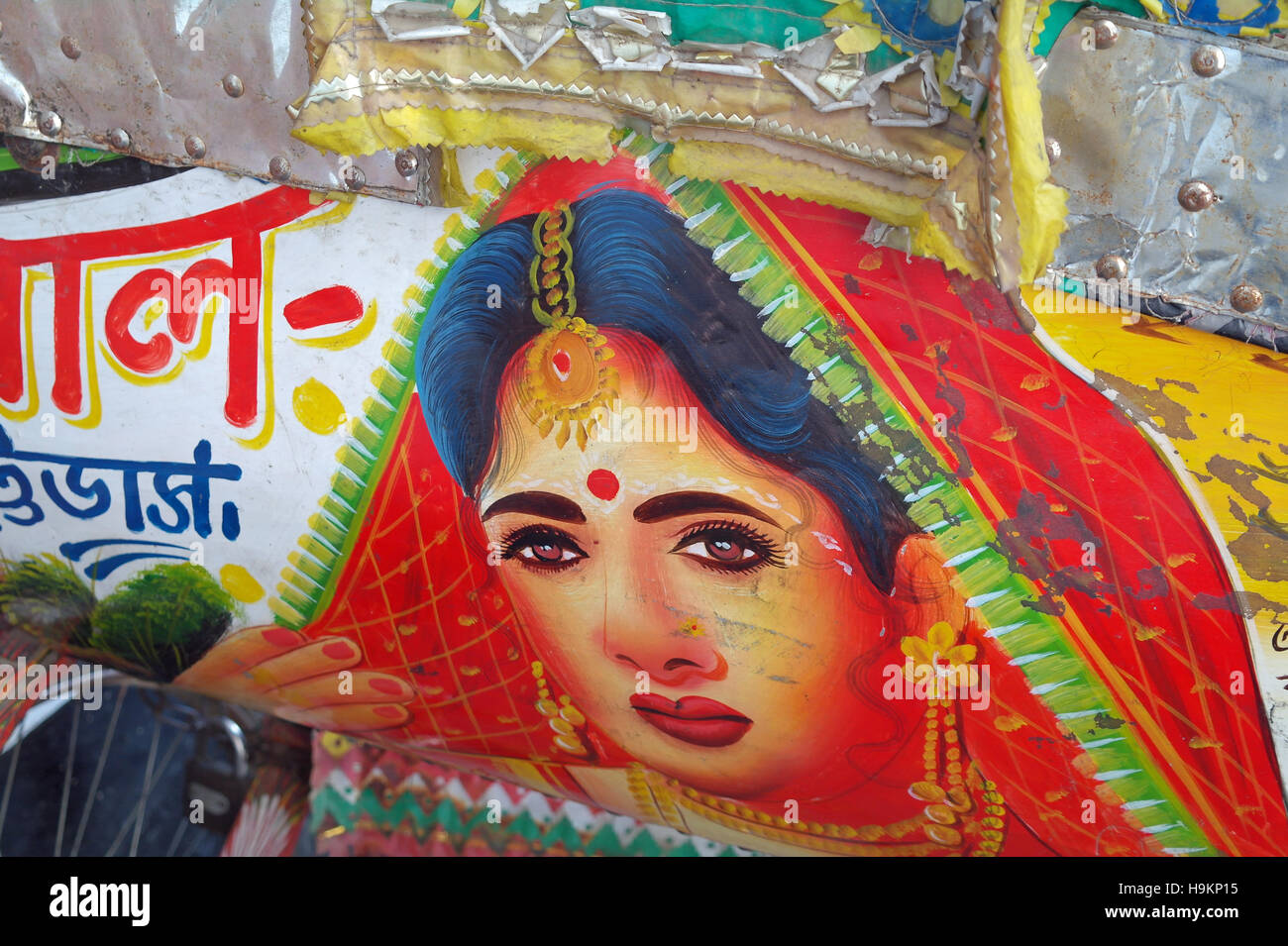 Painting on the back of a cycle rickshaw, Dhaka, Bangladesh Stock Photo