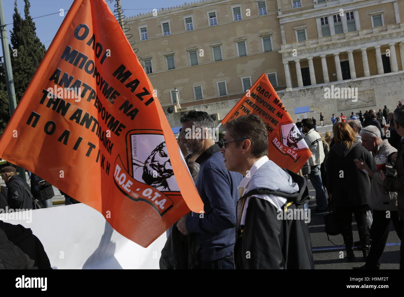 Members of POE-OTA (Panhellenic Federation of Municipality Workers ...