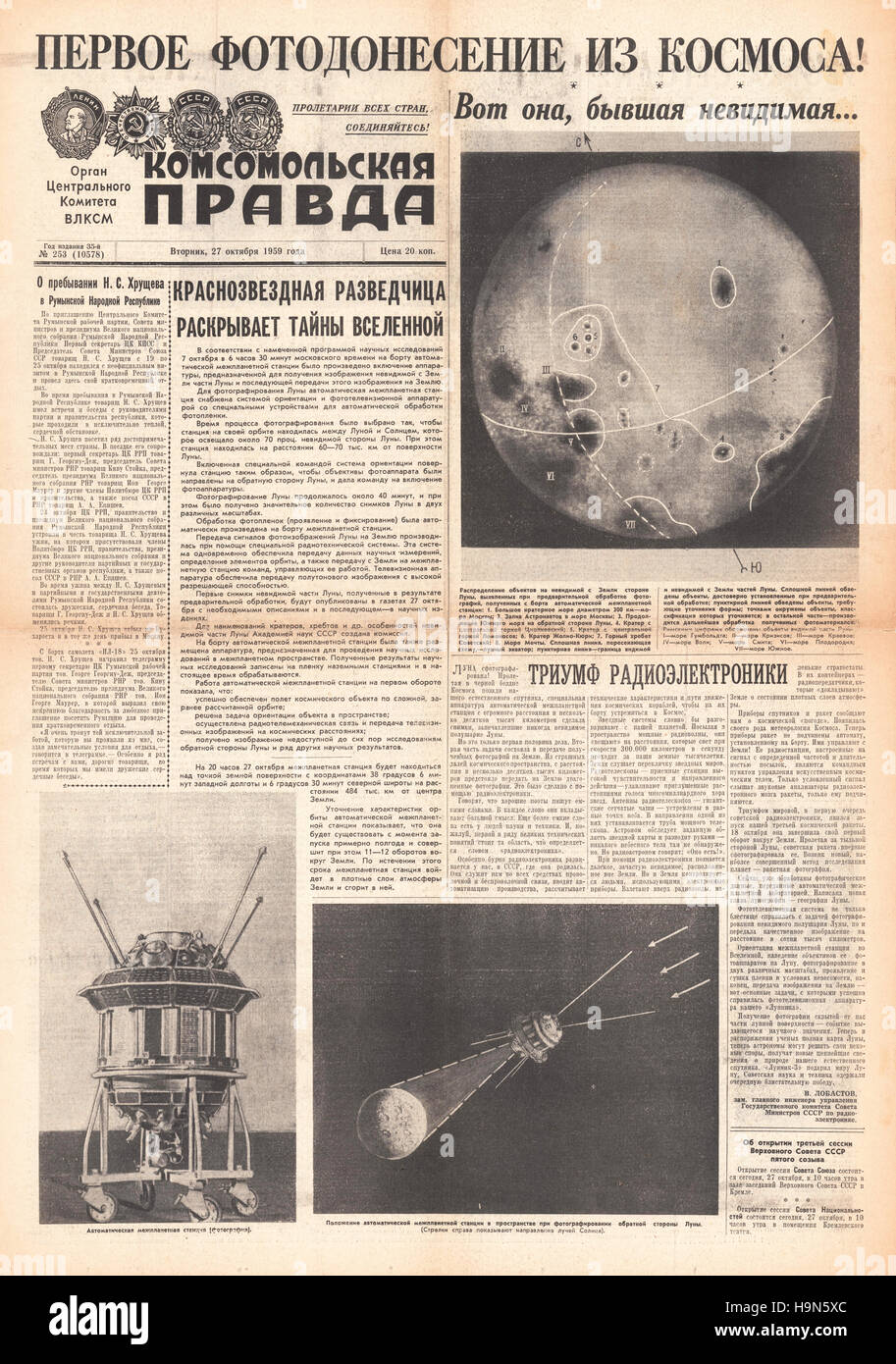 Pravda newspaper moon hi-res stock photography and images - Alamy
