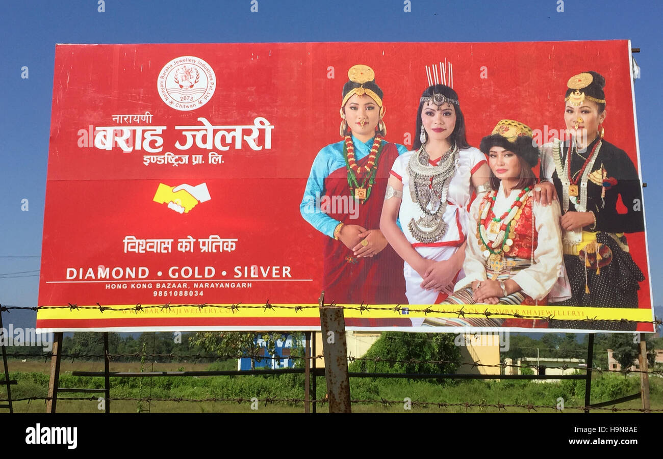 BHUTAN Jewellery shop poster. Photo Tony Gale Stock Photo Alamy