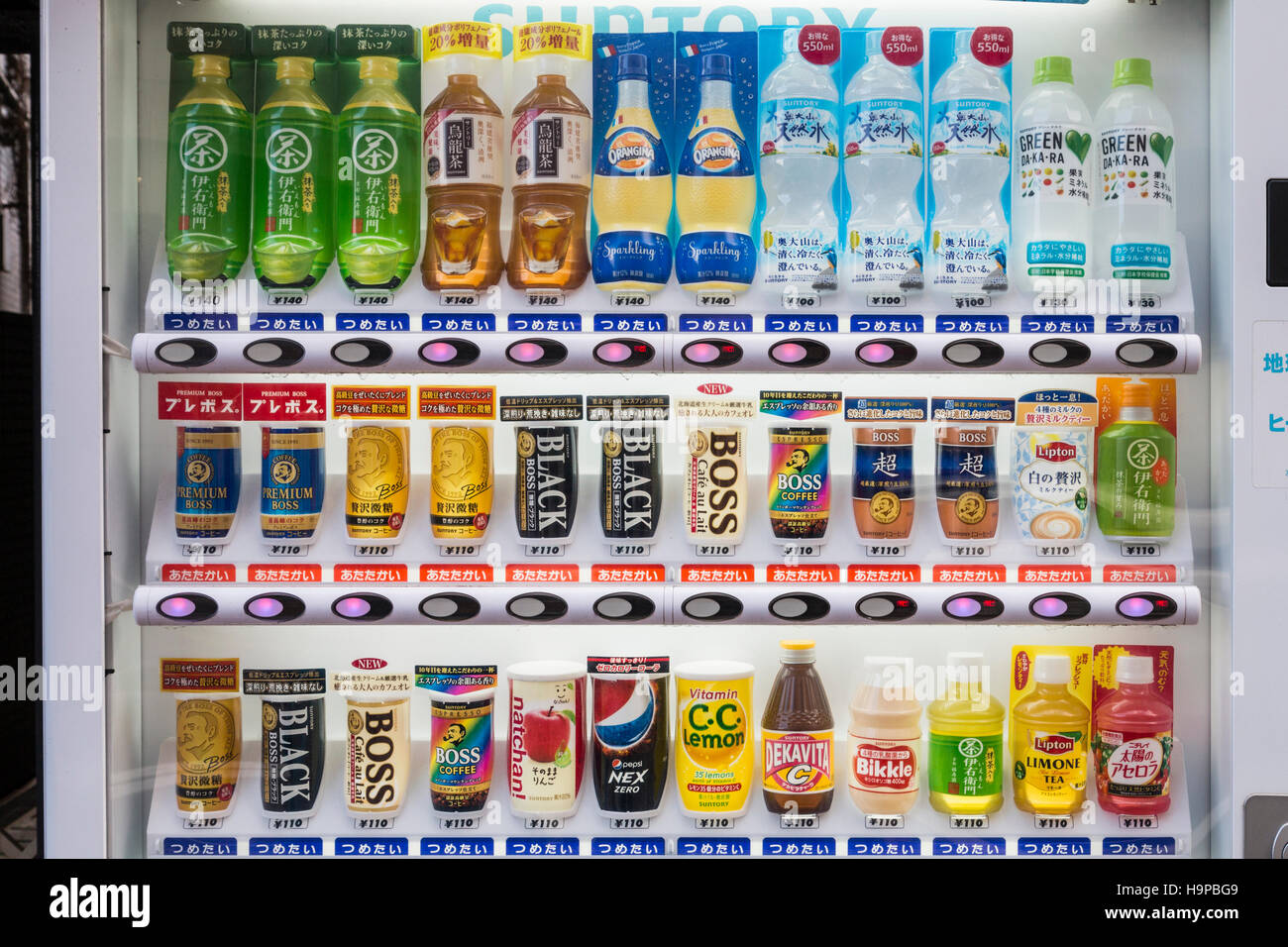 Japan, Akashi. Drinks vending machine. Illuminated display of various