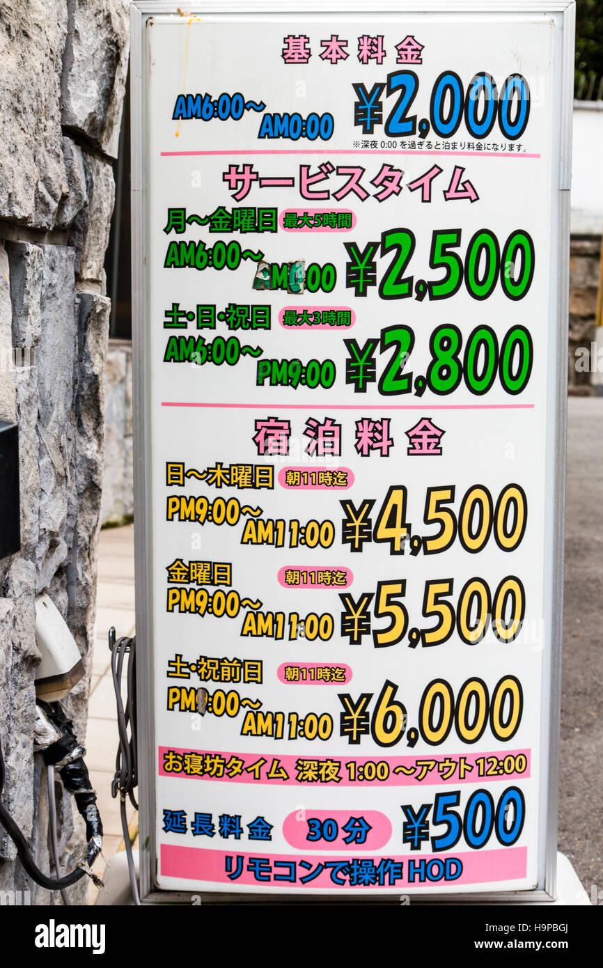Japan, Osaka, Tennoji. Love Hotel. Outside price board on pavement listing various lengths of stay and prices in yen. Stock Photo