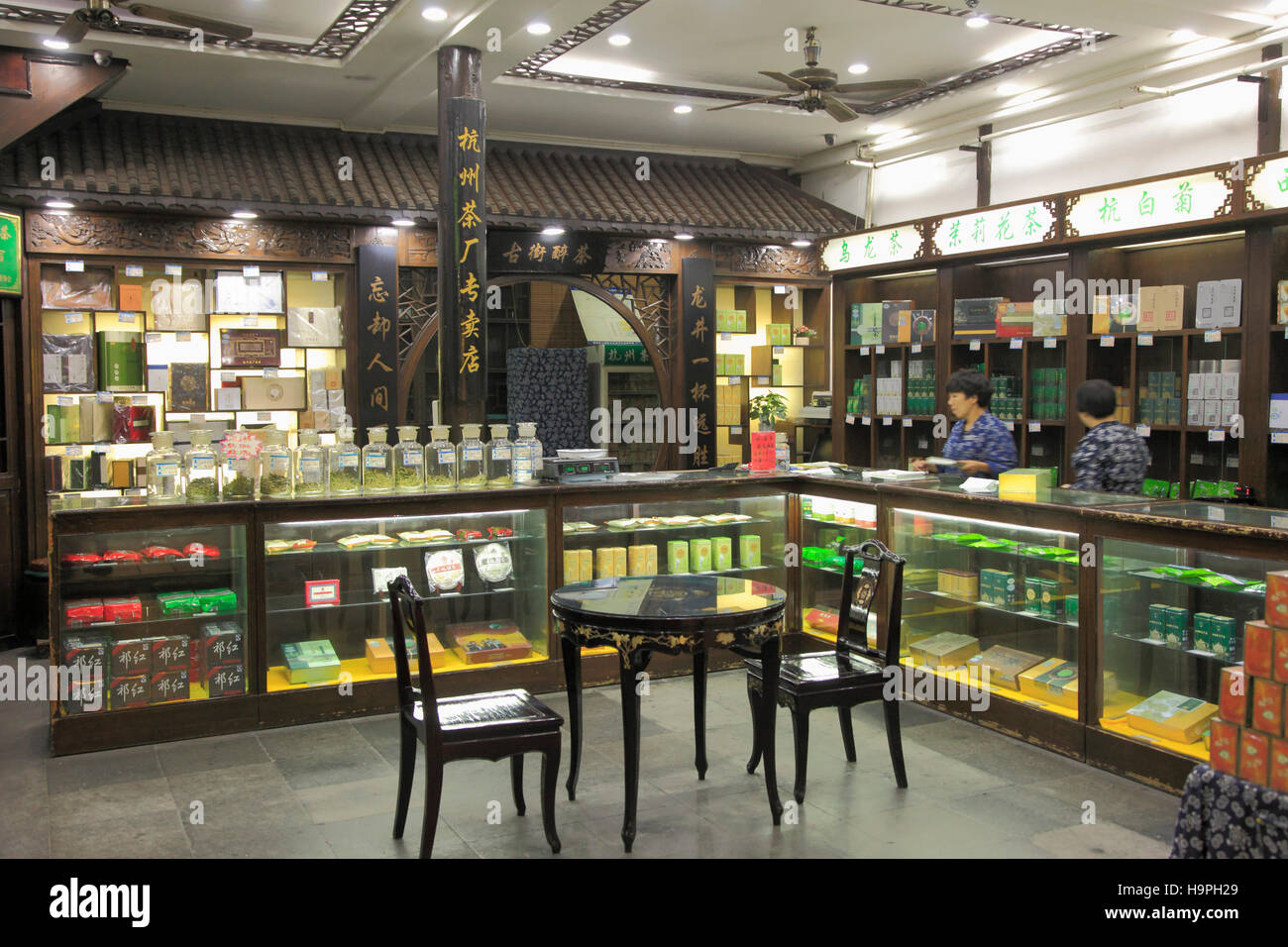 China, Zhejiang, Hangzhou, Qinghefang Old Street, chinese medicine shop, Stock Photo