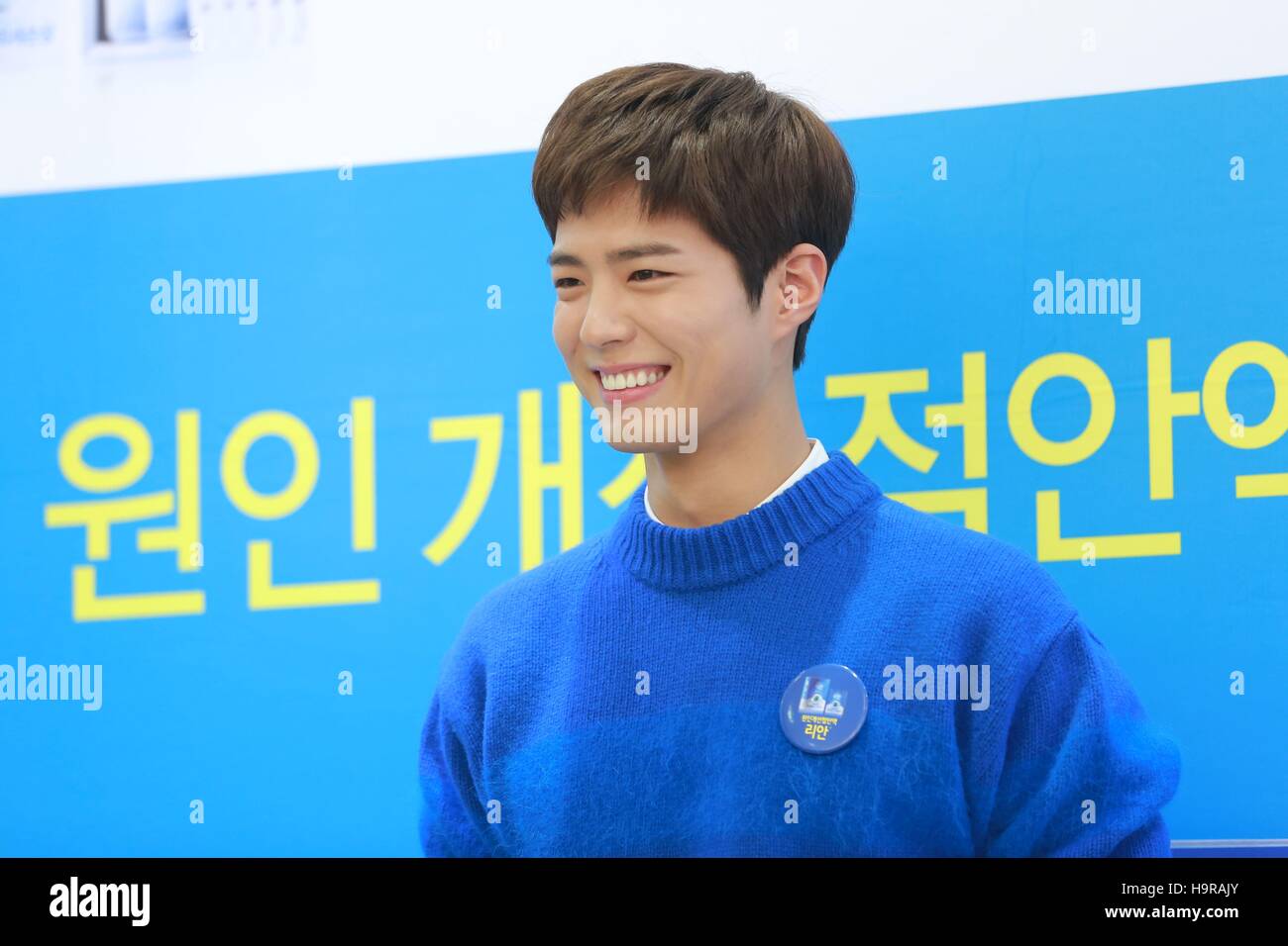 Park Bo Gum revealed to have auditioned for 'Reply 1988' +